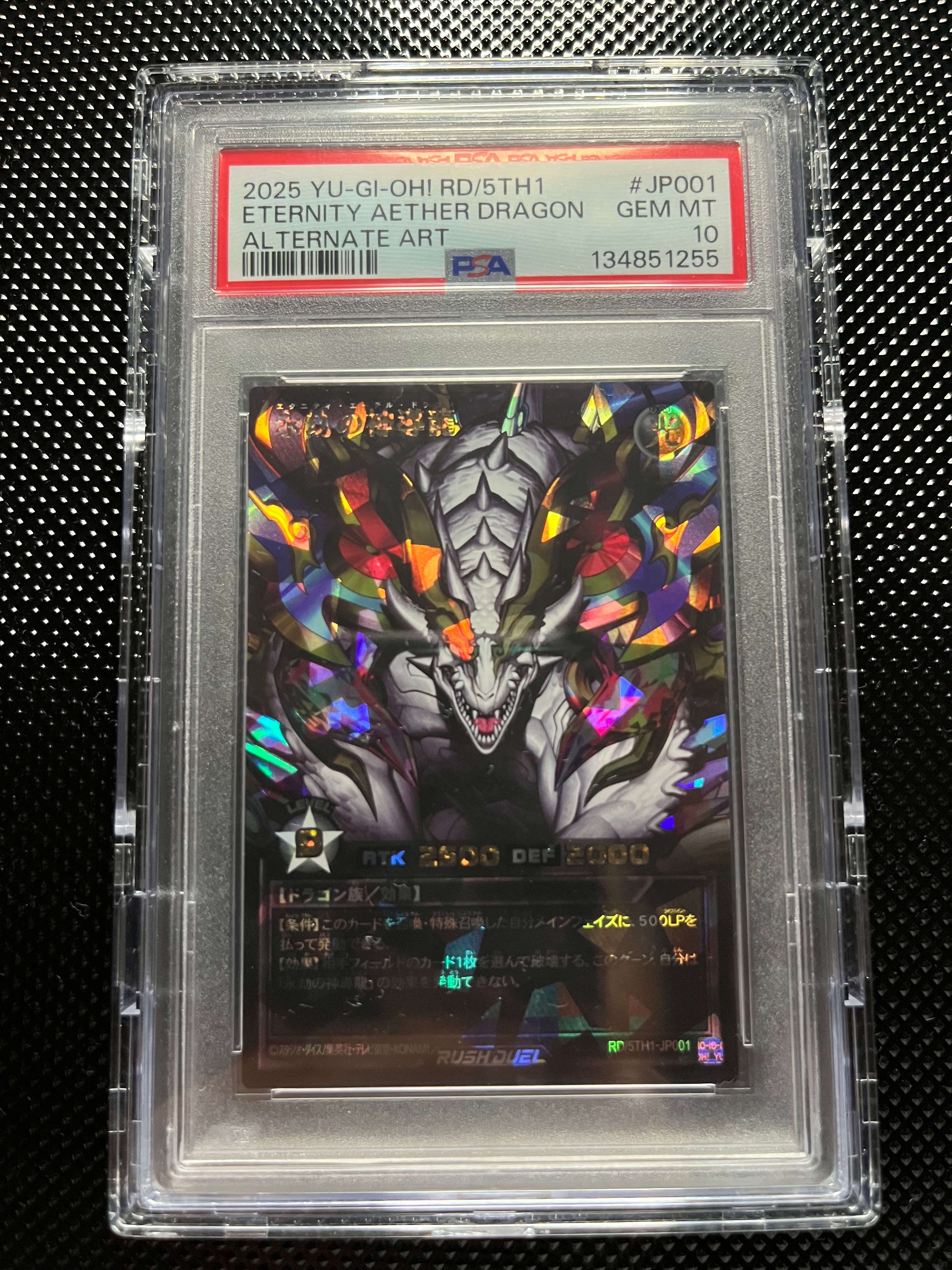 ORR 永劫の神導龍 5th ANNIVERSARY PACK 美品 PSA10】永劫の神導龍 (PREMIUM BLACK Ver.) ORR [5TH1-JP001](5th