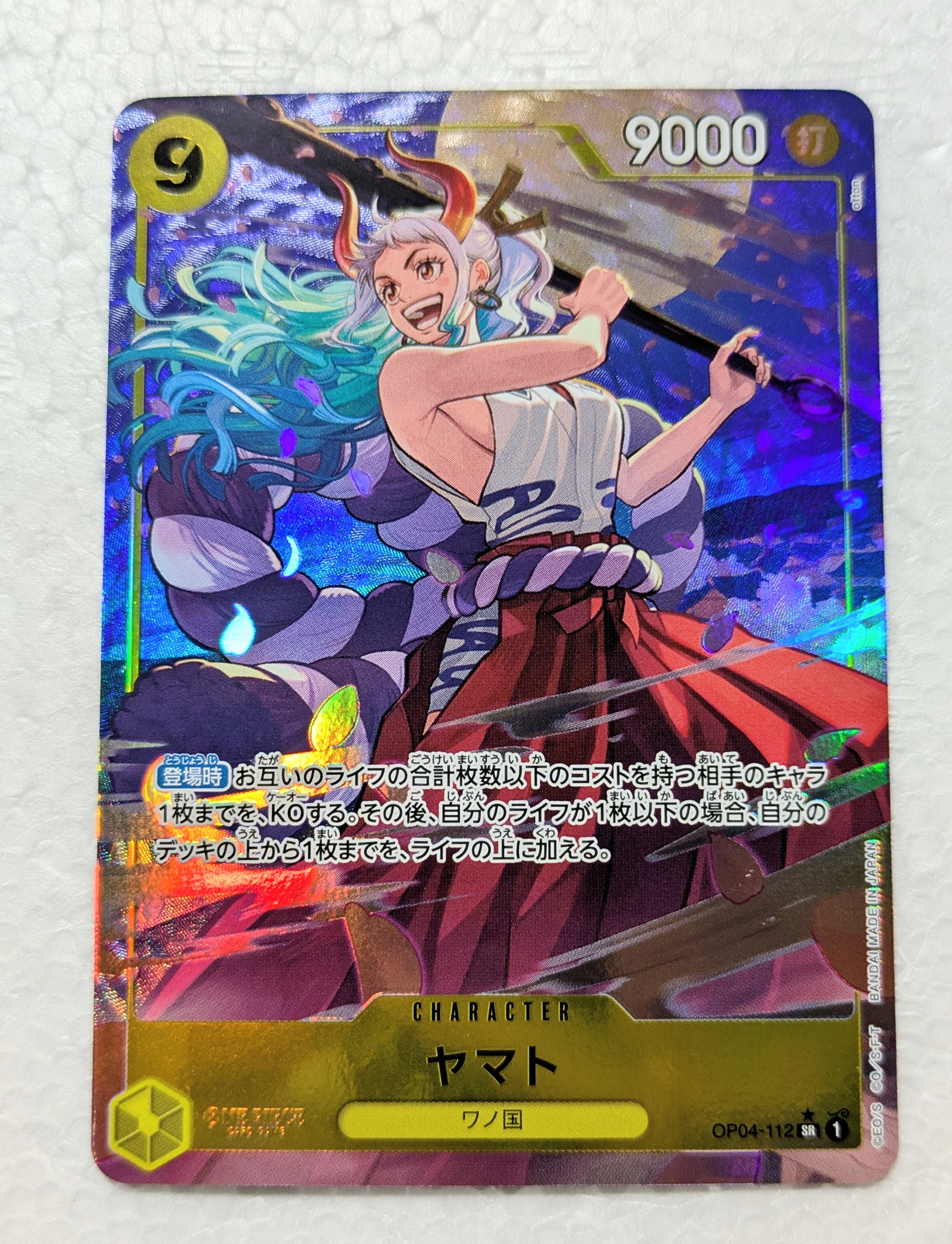 PSA10】ヤマト SR (フラシヤマト) [OP04-112] (フラッグシップバトル