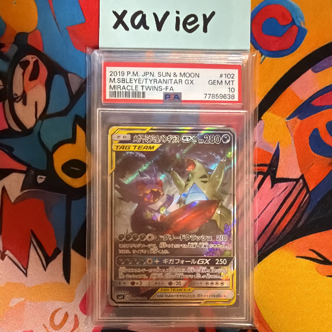 メガヤミラミ&バンギラスGX SR: SA[SM11 102/094](拡張パック「ミラクルツイン」)