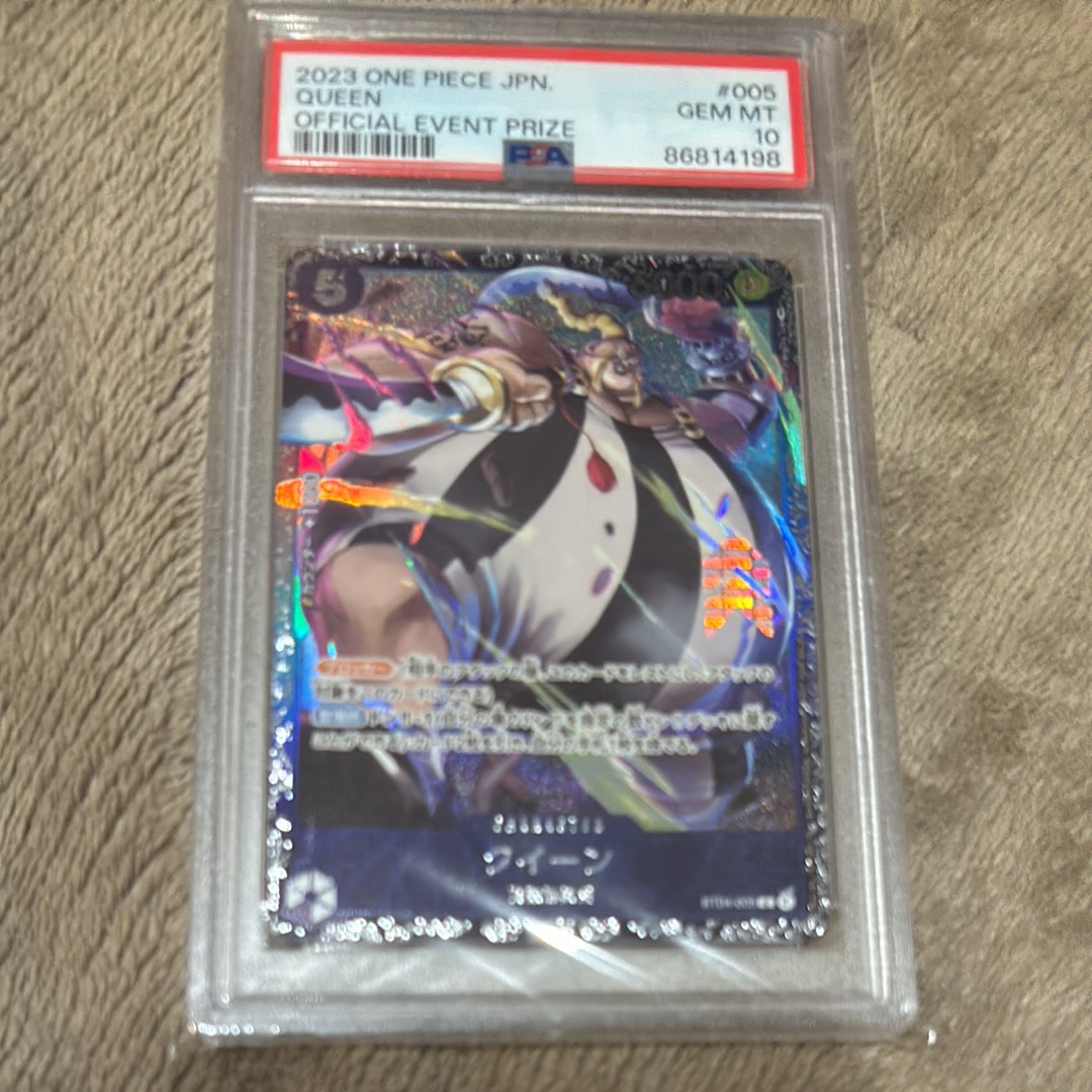 クイーン [ST04-005] (フラッグシップバトル記念品)
