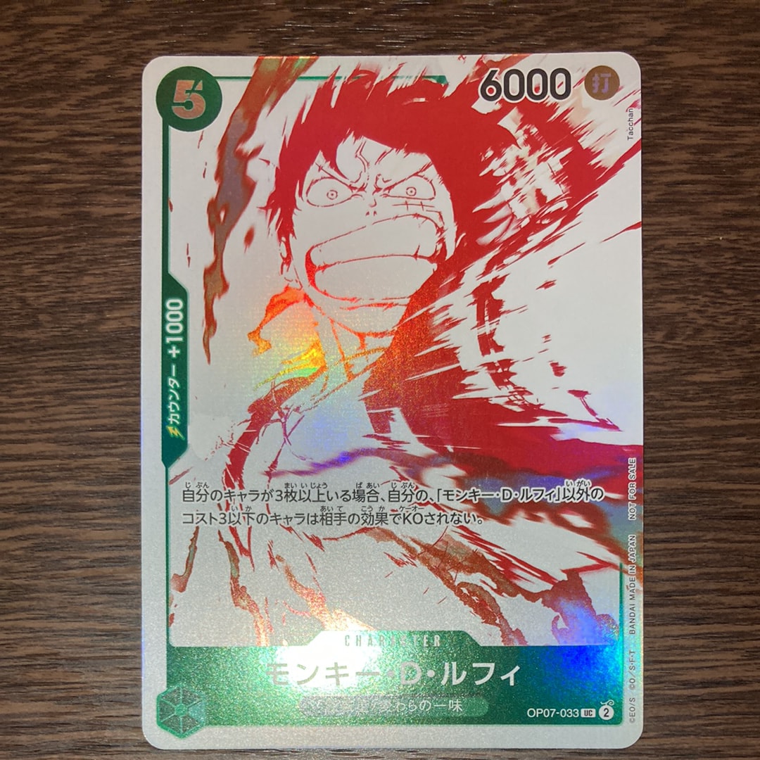 PSA10】モンキー・D・ルフィ UC [OP07-033](プロモーションカード「3