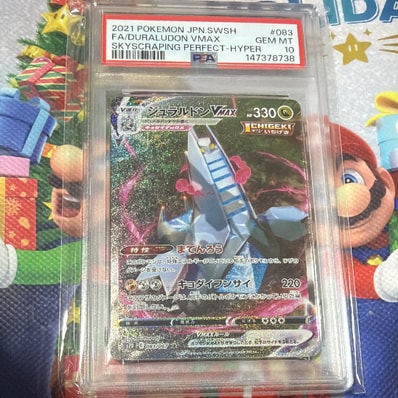 60564411_4 60564411_4
