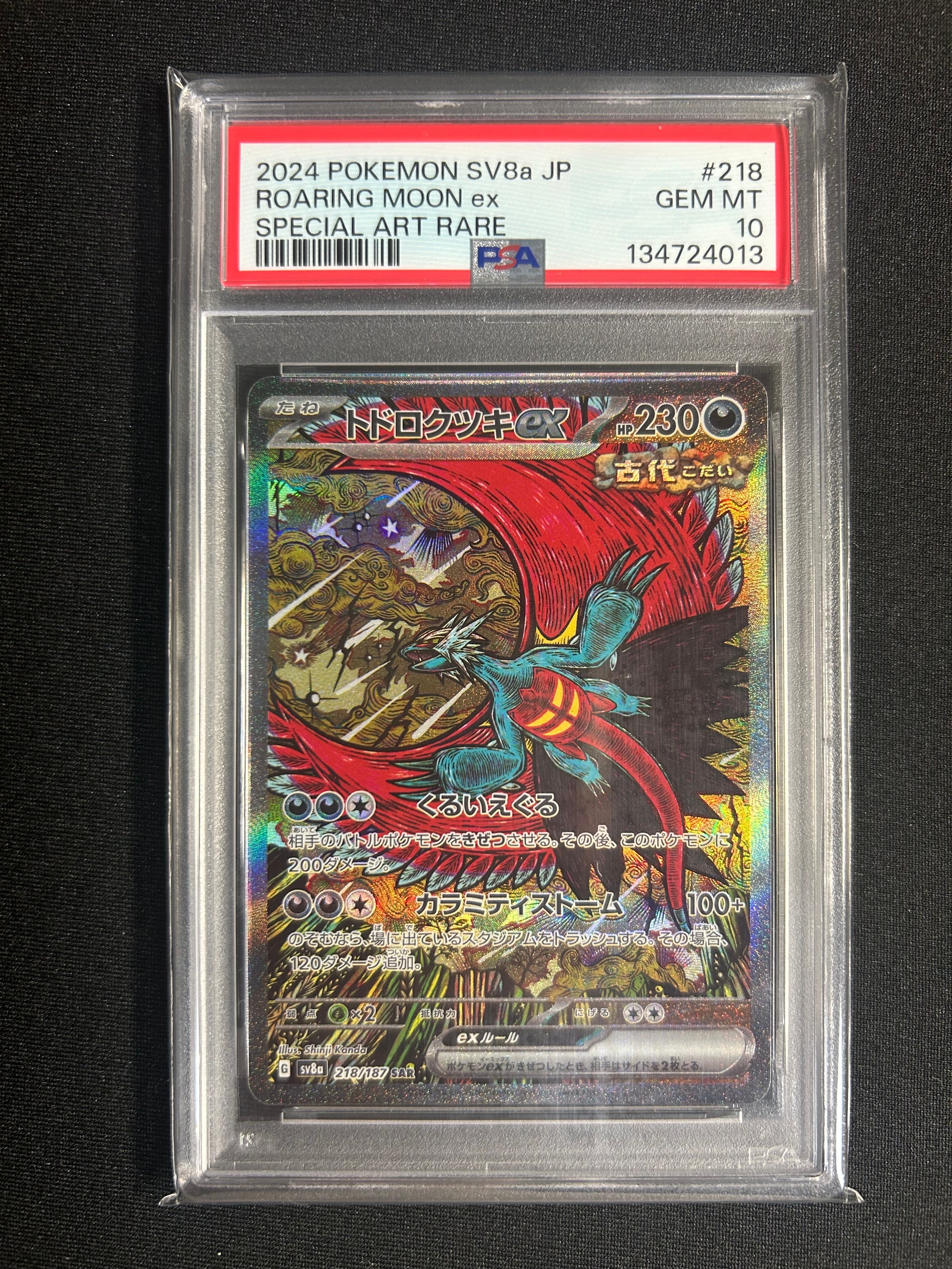 ラッキー [CLF 015/032](ポケモンカードゲーム Classic)の新品/中古