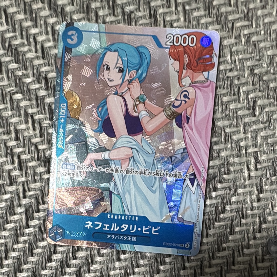 ネフェルタリ・ビビ SR [EB02-026](「プロモーションパックEX Vol.3