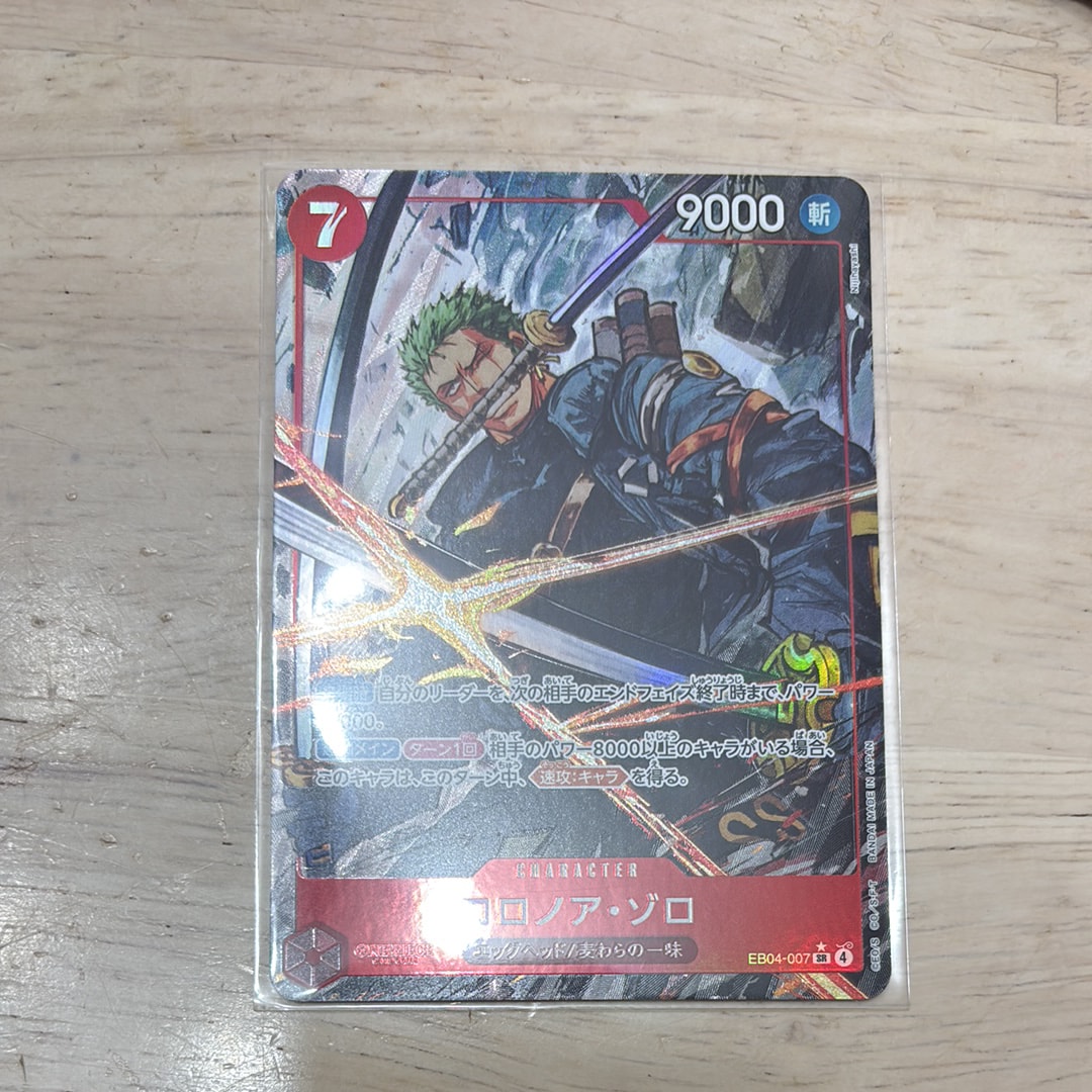 Roronoa Zoro SR-P [EB04-007](Extra Booster "EGGHEAD CRISIS")