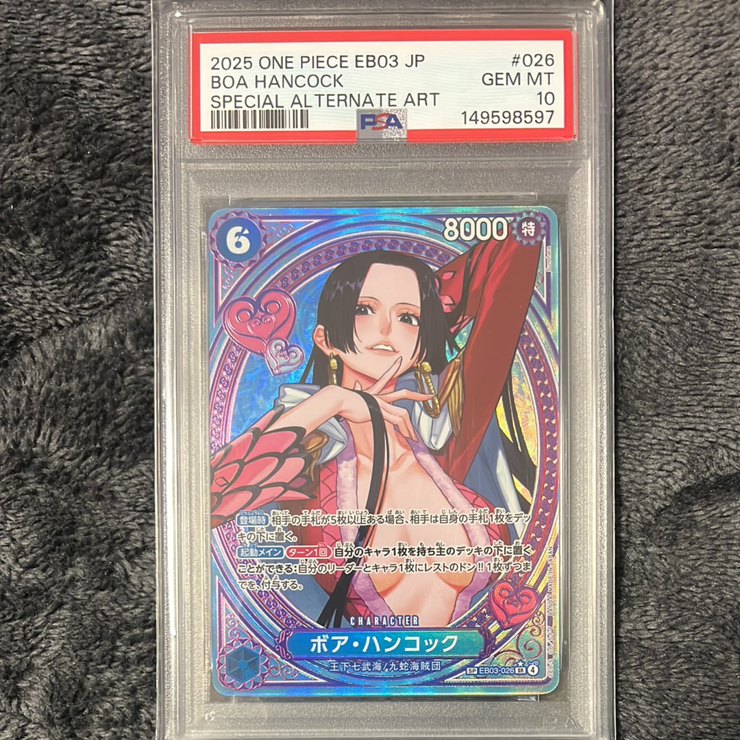 状態A】ロロノア・ゾロ R-SPC [PRB02-006](エクストラブースター