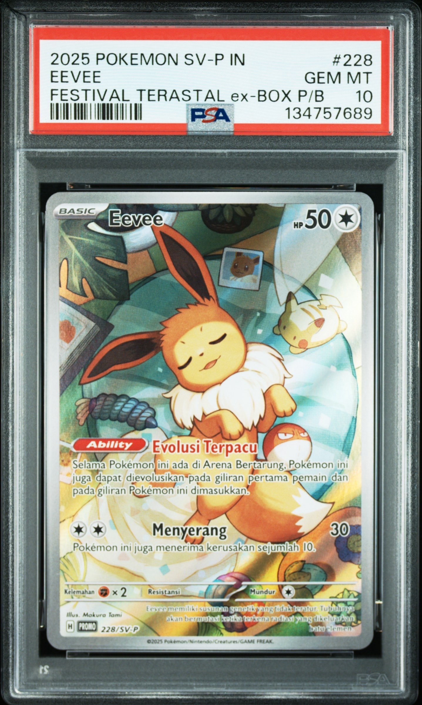 【美品】ポケモンカードe ピカチュウ 第4弾 裂けた大地 033/088 ポケモンカードe ピカチュウ 第4弾 裂けた大地 033/088 6i - メルカリ