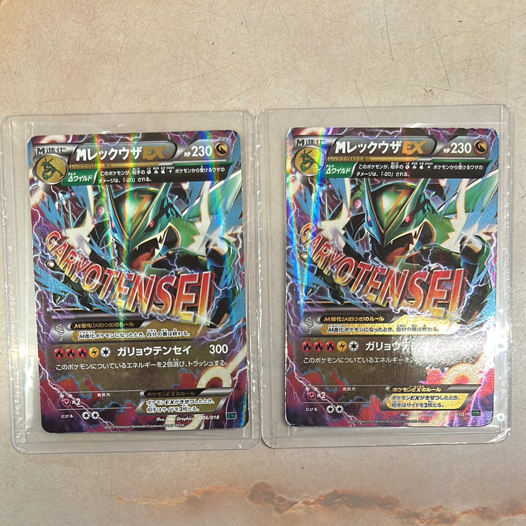 PSA8以下】タッチ交換！ P [PCG-P 130](プロモーションカード