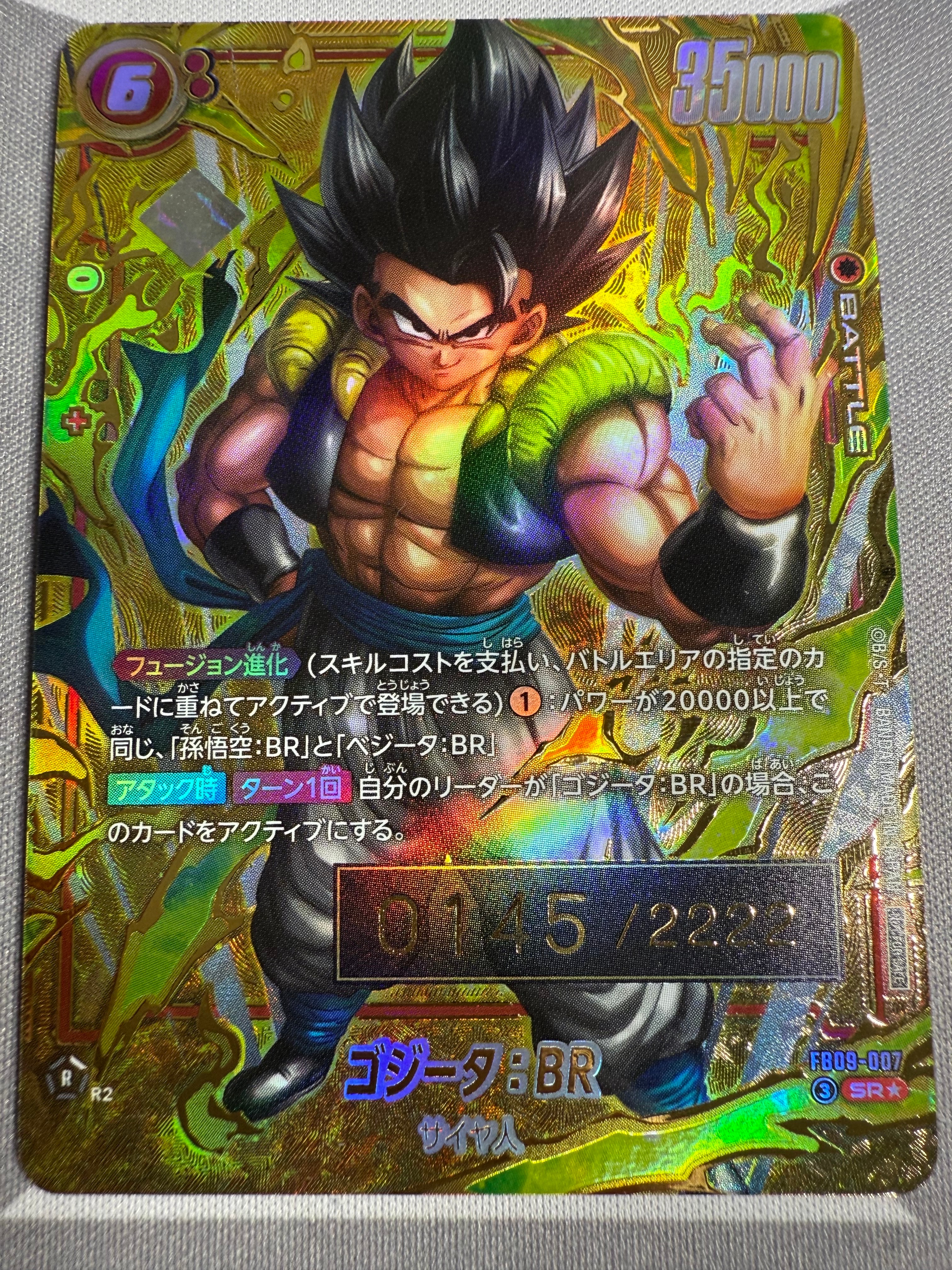 ドラゴンボール フュージョンワールドゲンキダマツリver 孫悟空 ドラゴンボール フュージョンワールドゲンキダマツリver 孫悟空