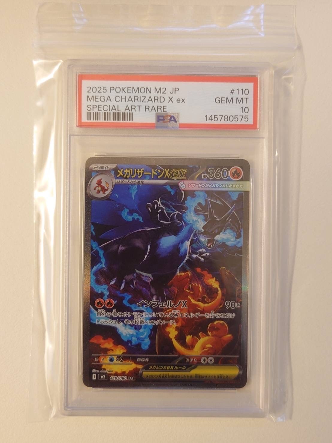 MレックウザEX [XYD 006/018](メガバトルデッキ60「メガレックウザEX