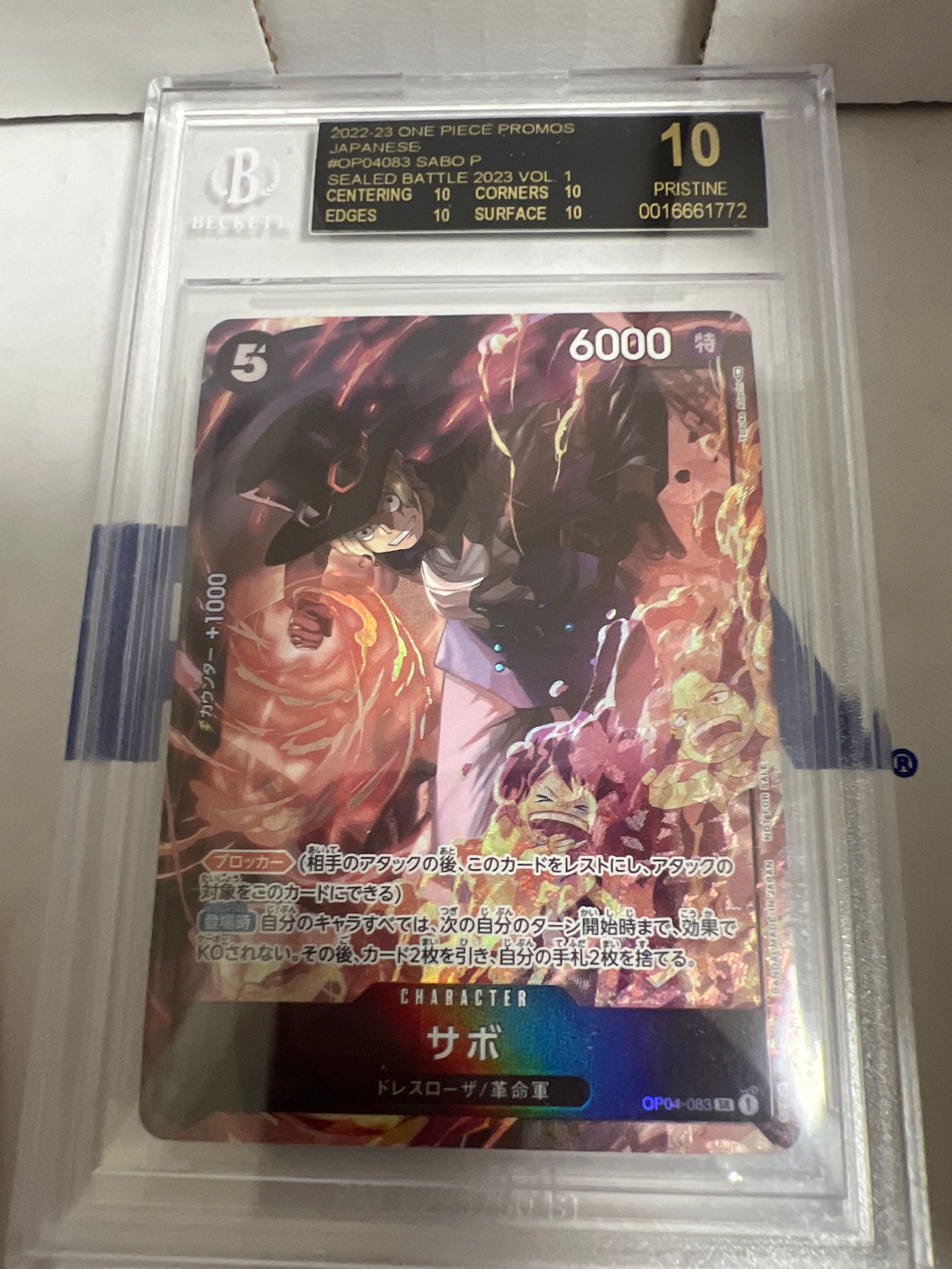 サボ SR [OP04-083] ( 8パックバトル優勝記念品)