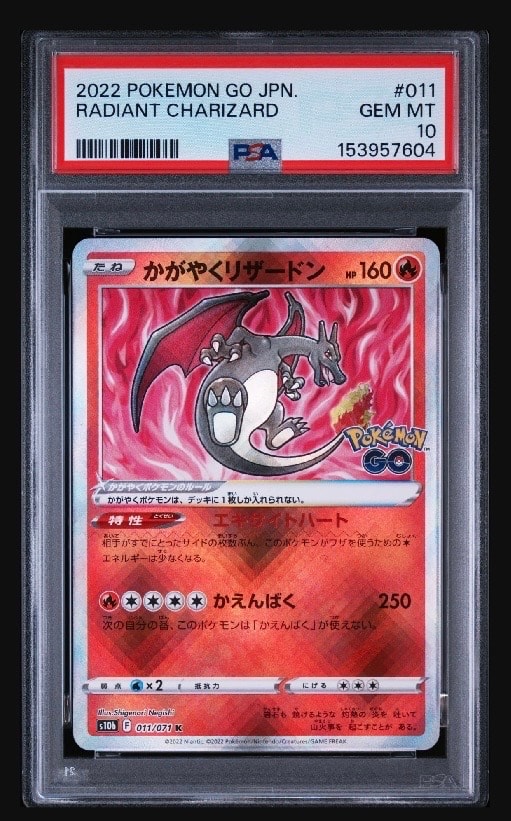 かがやくリザードン K[S10b 011/071](強化拡張パック「Pokemon GO」)
