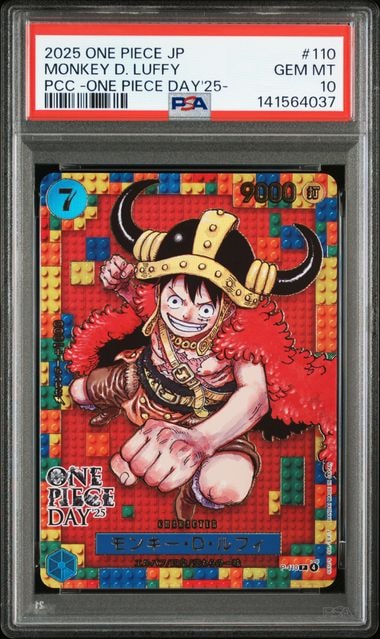 4セット ワンピースデイ2025 ルフィ ドンカ プレミアムカードコレクション 未開封】モンキー・D・ルフィ P-110 ONE PIECE DAY'25 ドンカード