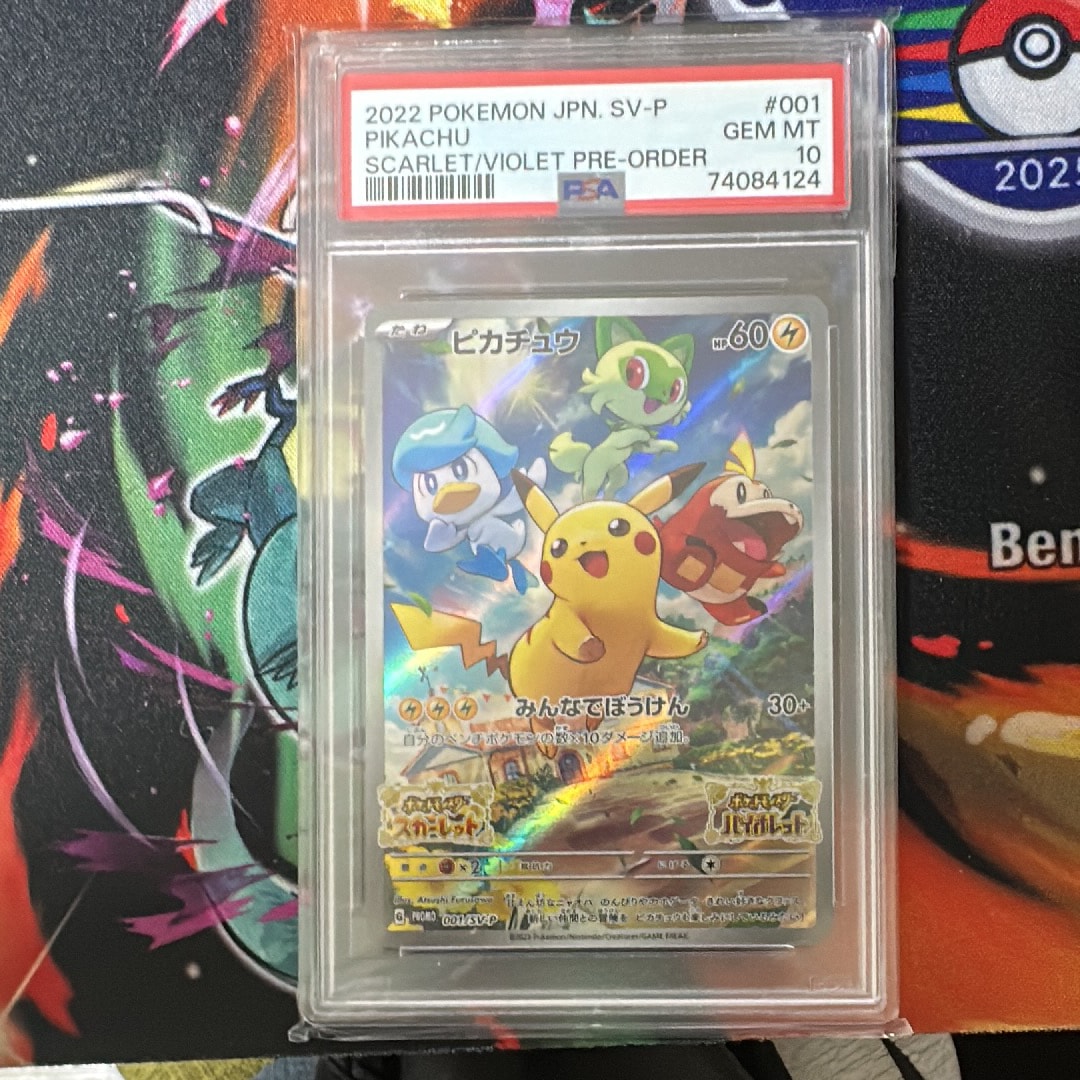 ピカチュウ: プロモ [001/SV-P](プロモーションカード「SV-P」)