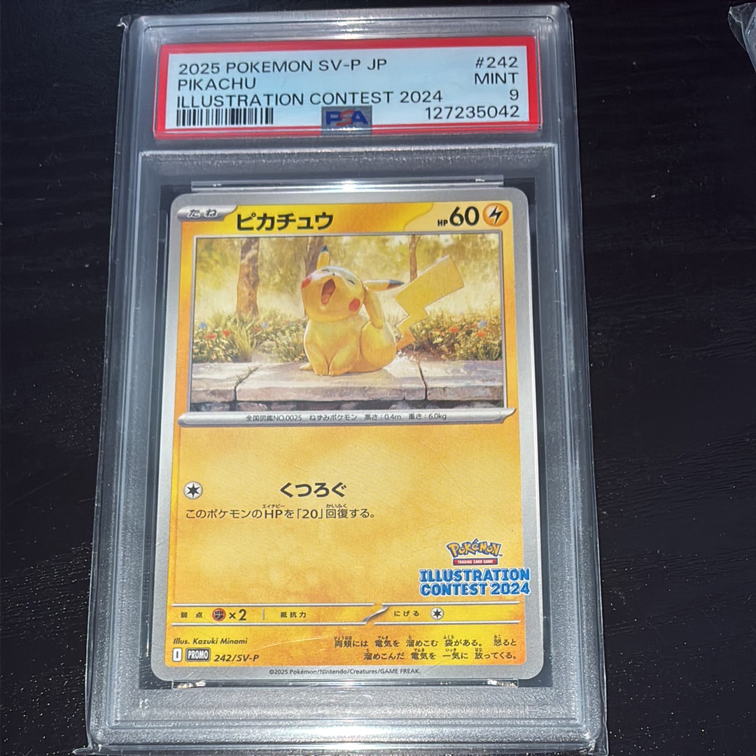 PSA9】ピカチュウ [SV-P 242](プロモカードパック「イラストレーション