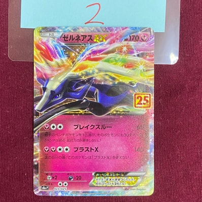 PSA10オリジンディアルガV RR S10D タイムゲイザー 5925 PSA10オリジン PSA10オリジンディアルガV RR S10D タイムゲイザー 5925 PSA10オリジン