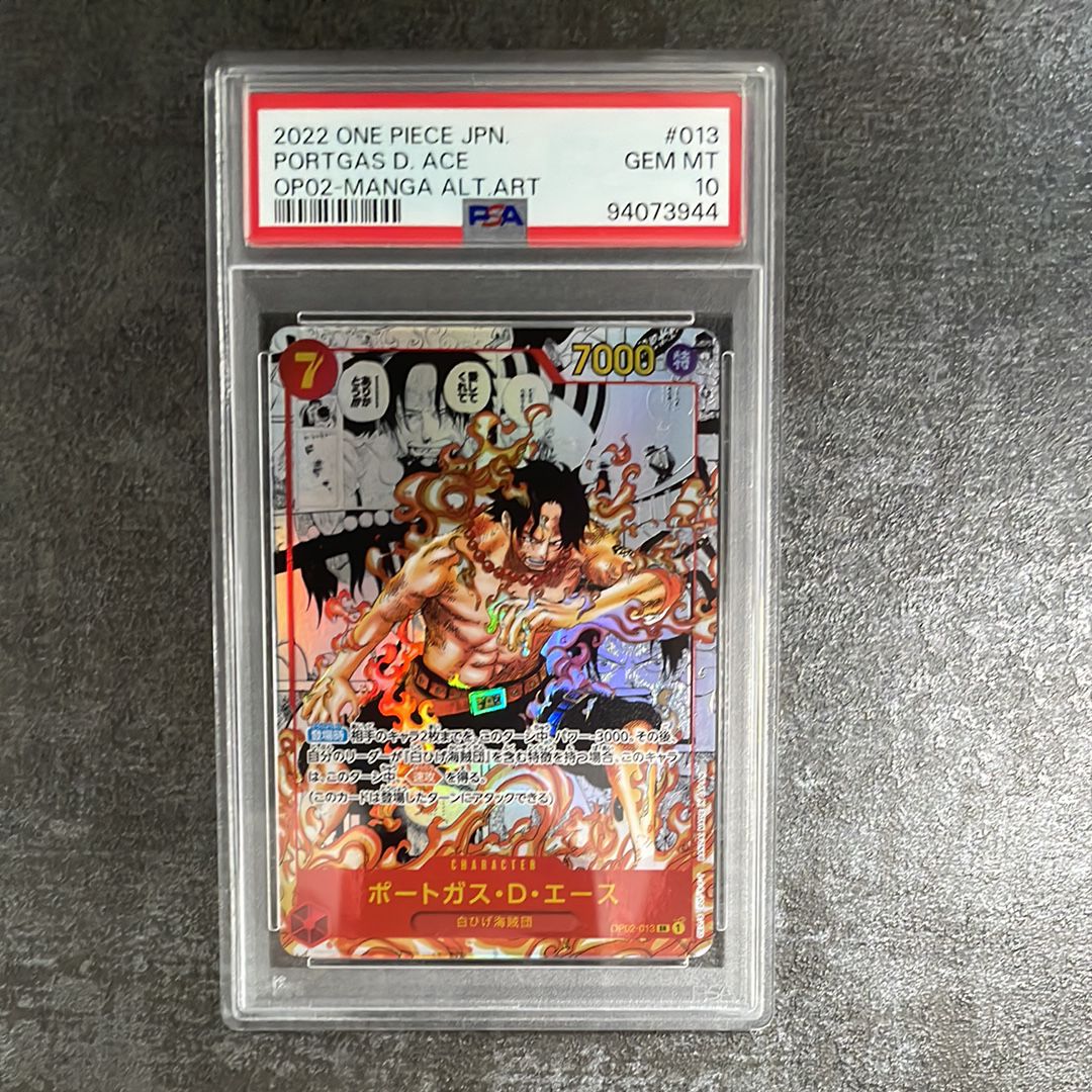 ポートガス・D・エース SR-SP (コミパラ) [OP02-013](ブースターパック「頂上決戦」)