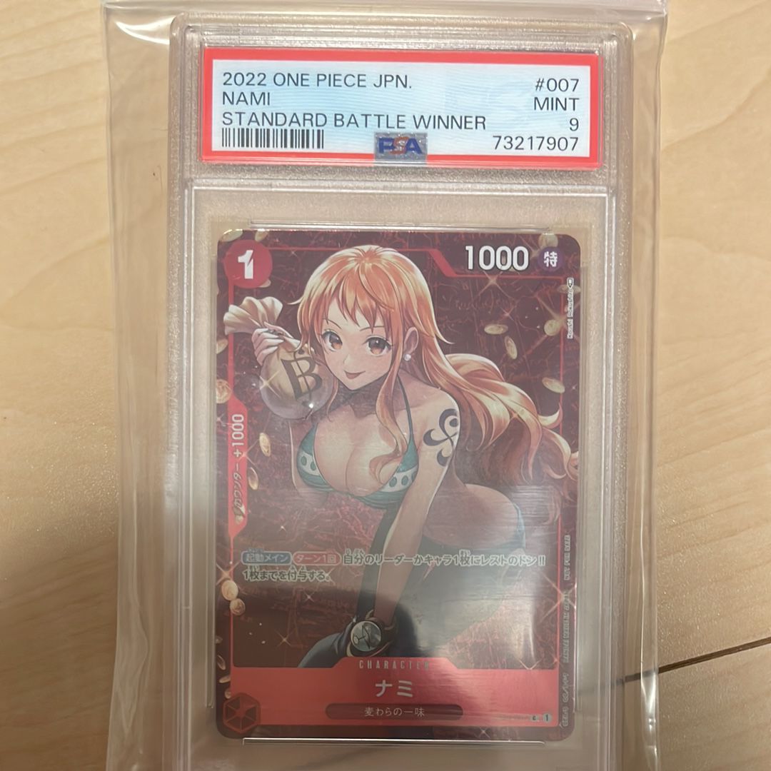 ナミ P [ST01-007]  (スタンダードバトル 優勝記念品)