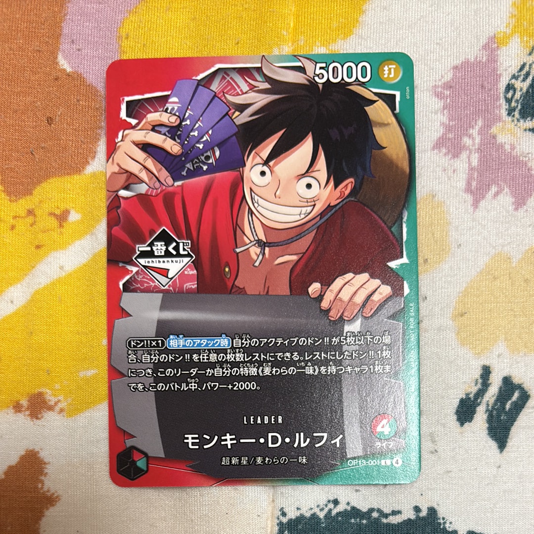 PSA9】モンキー・D・ルフィ L :開封済 [OP13-001](プロモーション