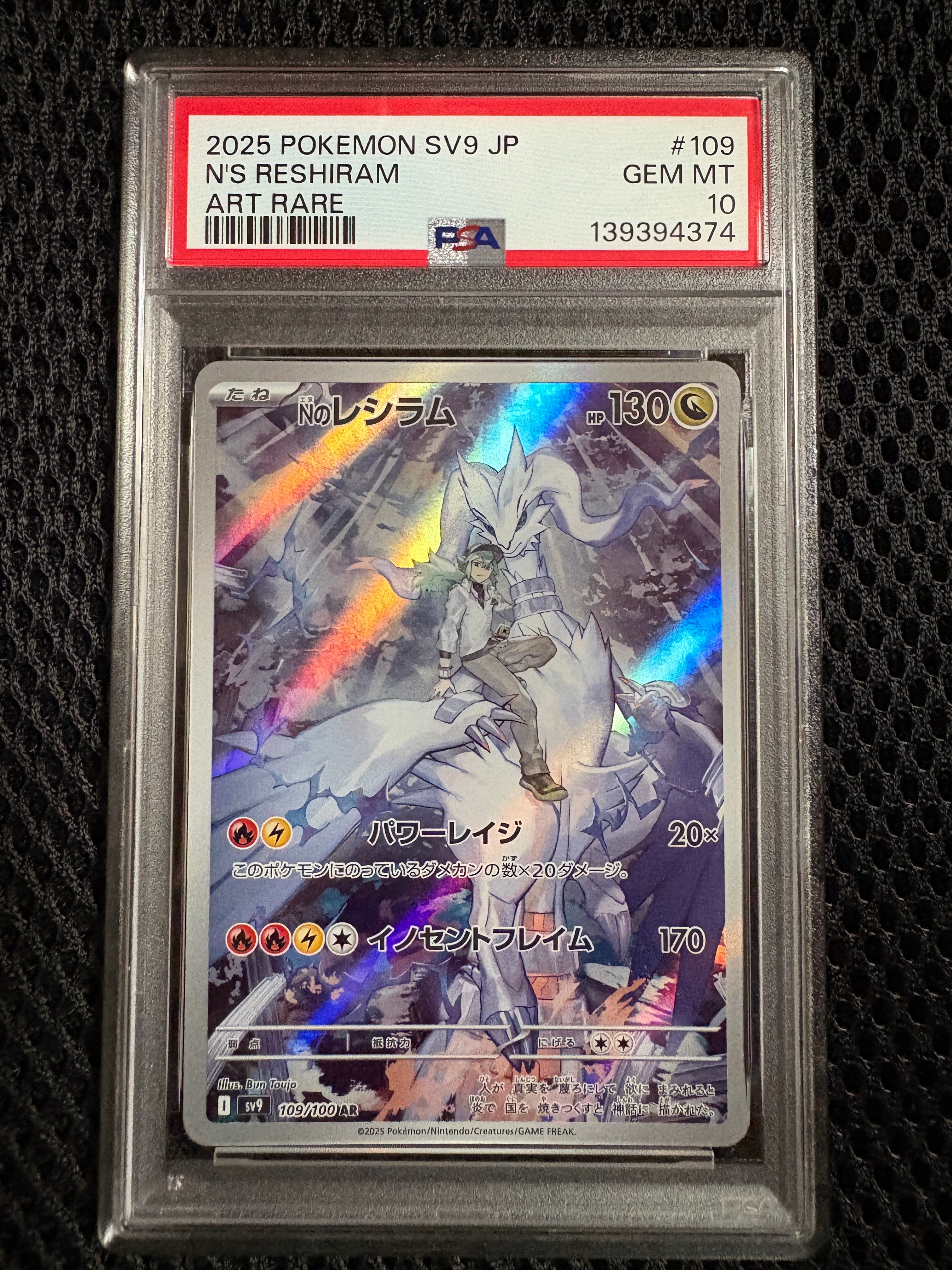 PSA8 ピカチュウ CHR SM11b ドリームリーグ 054/049 ピカチュウ CHR SM11b ドリームリーグ 054/049 - メルカリ
