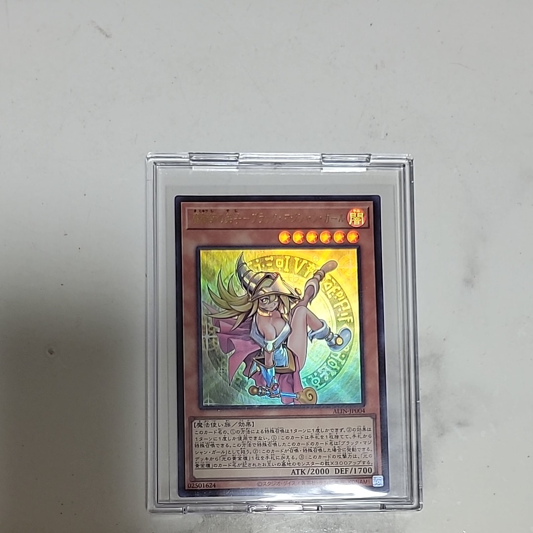 ブラック・マジシャン・ガール NP [711E-JP002](セブンイレブン