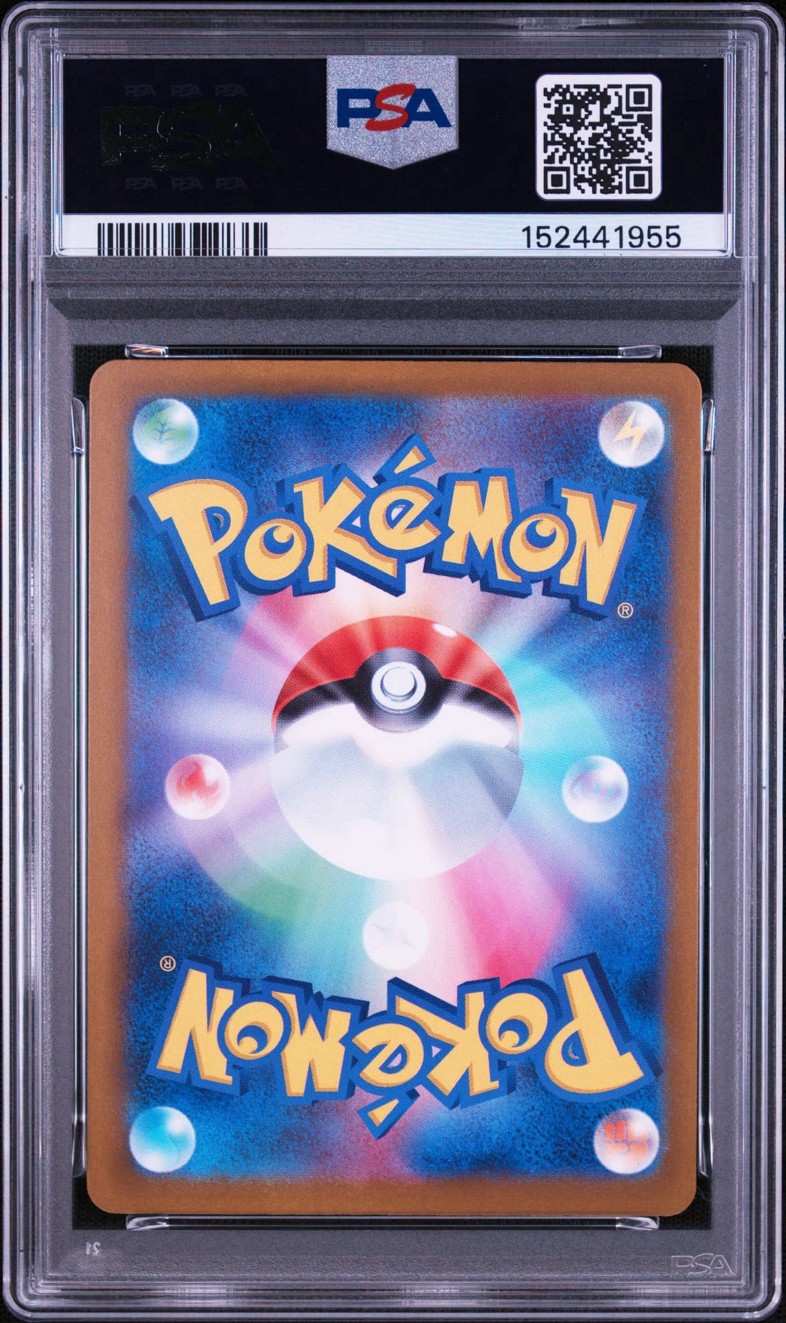 PSA10】メガゲンガーex MA [M2a 230/193](ハイクラスパック「MEGA