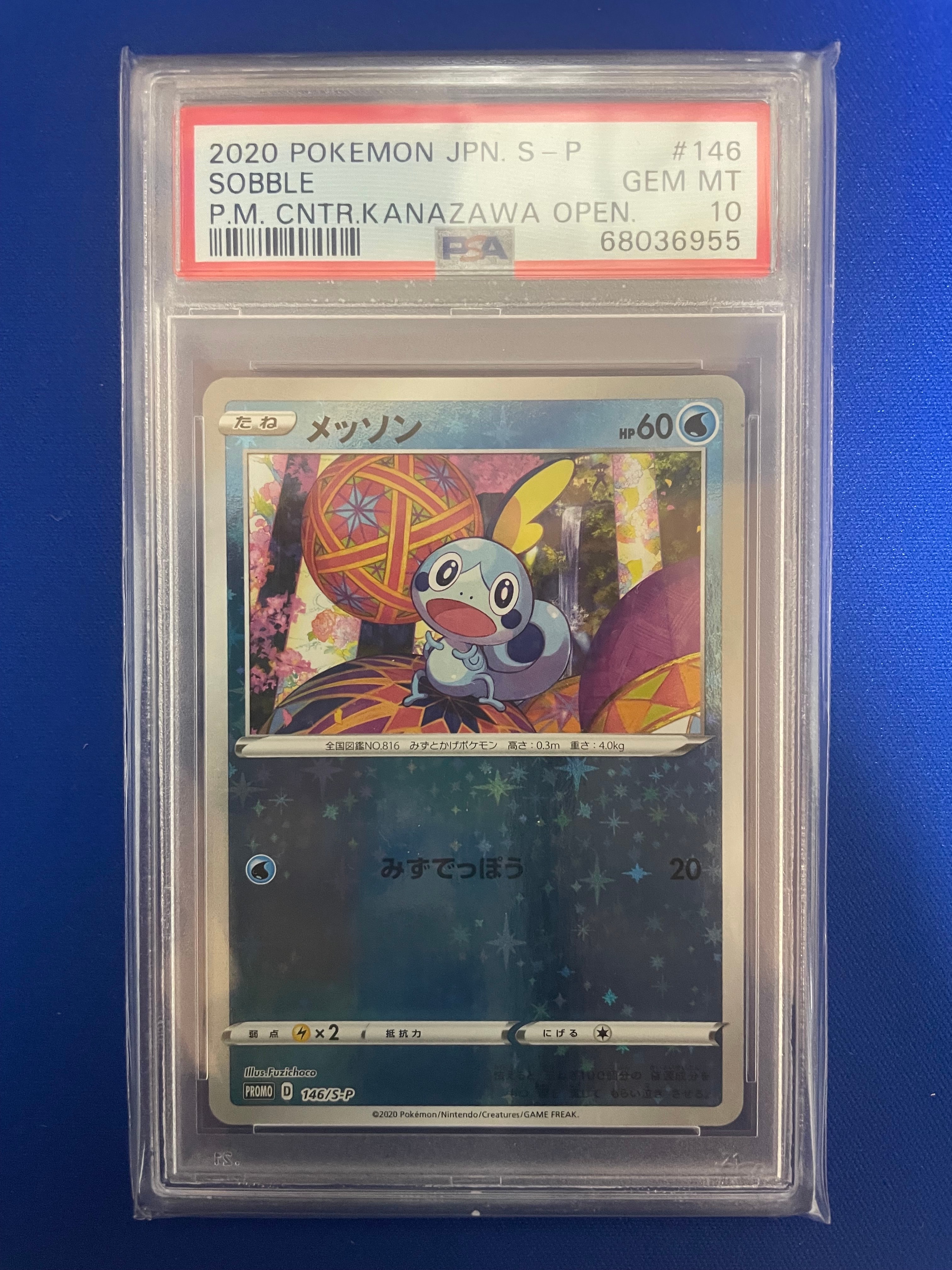 PSA10】メッソン カナザワ: プロモ[S-P 146](プロモーションカード