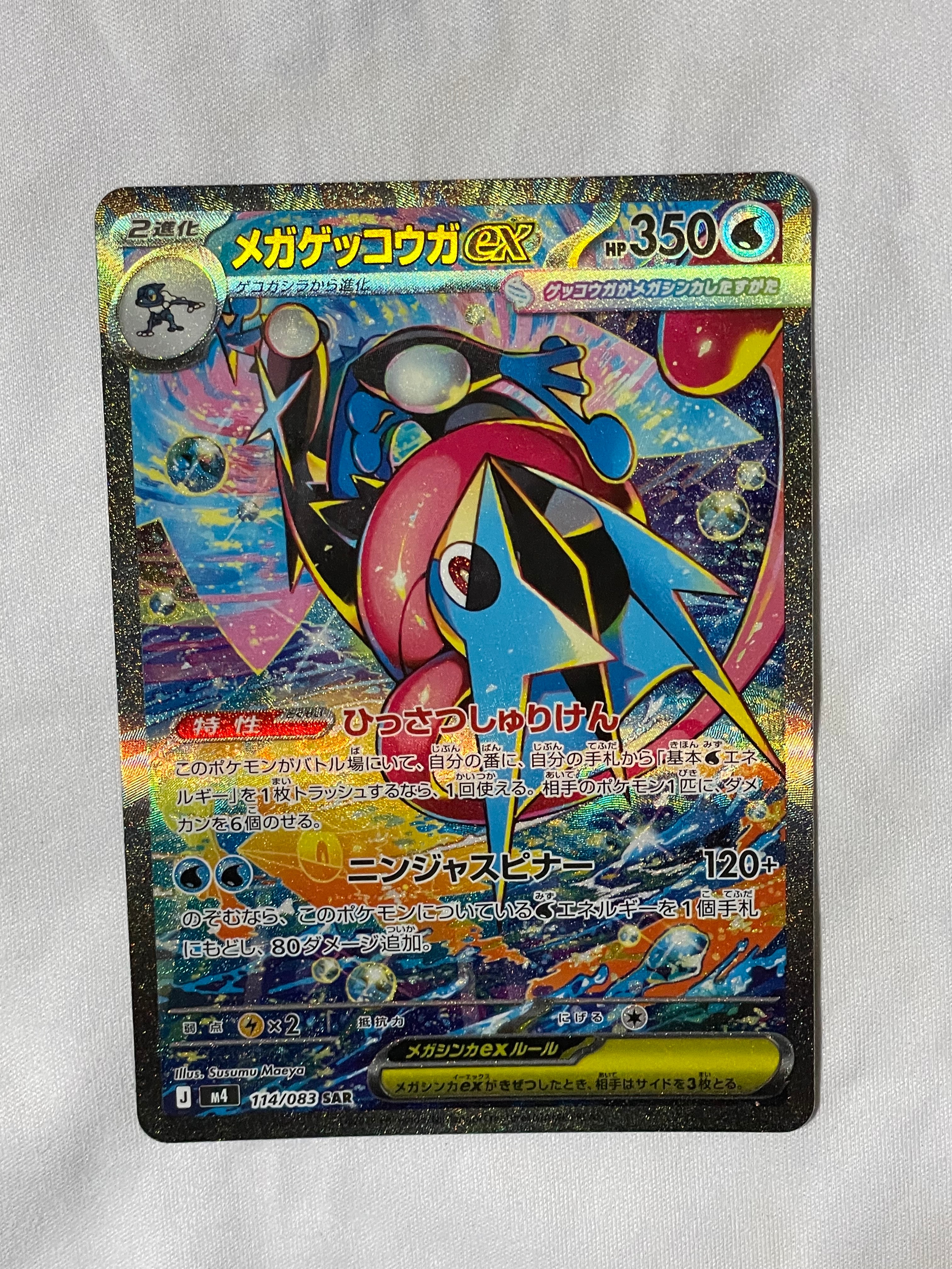 PSA10】プテラV SR: SA[S11 106/100](拡張パック「ロストアビス」) 1枚