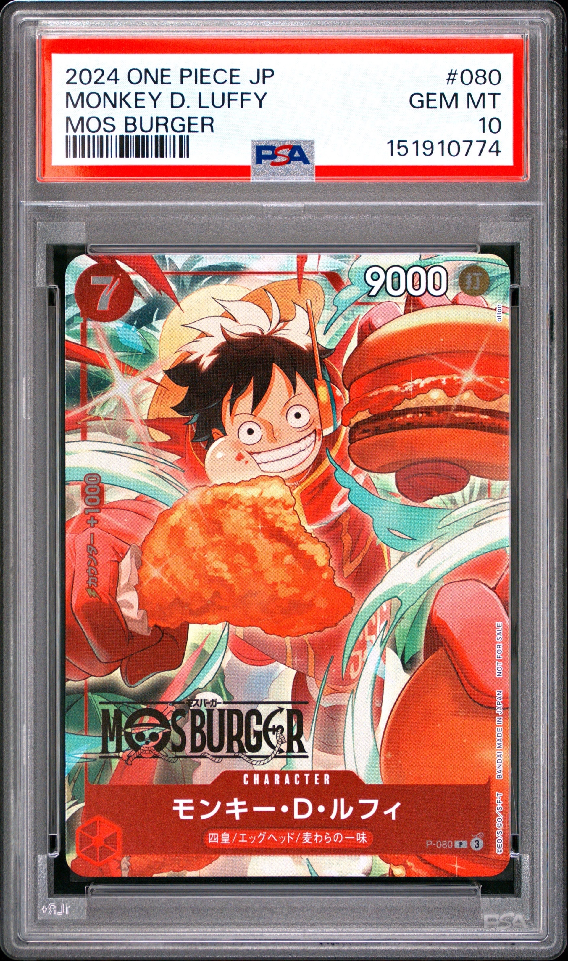 PSA10】モンキー・D・ルフィ P [P-080](プロモーションカード
