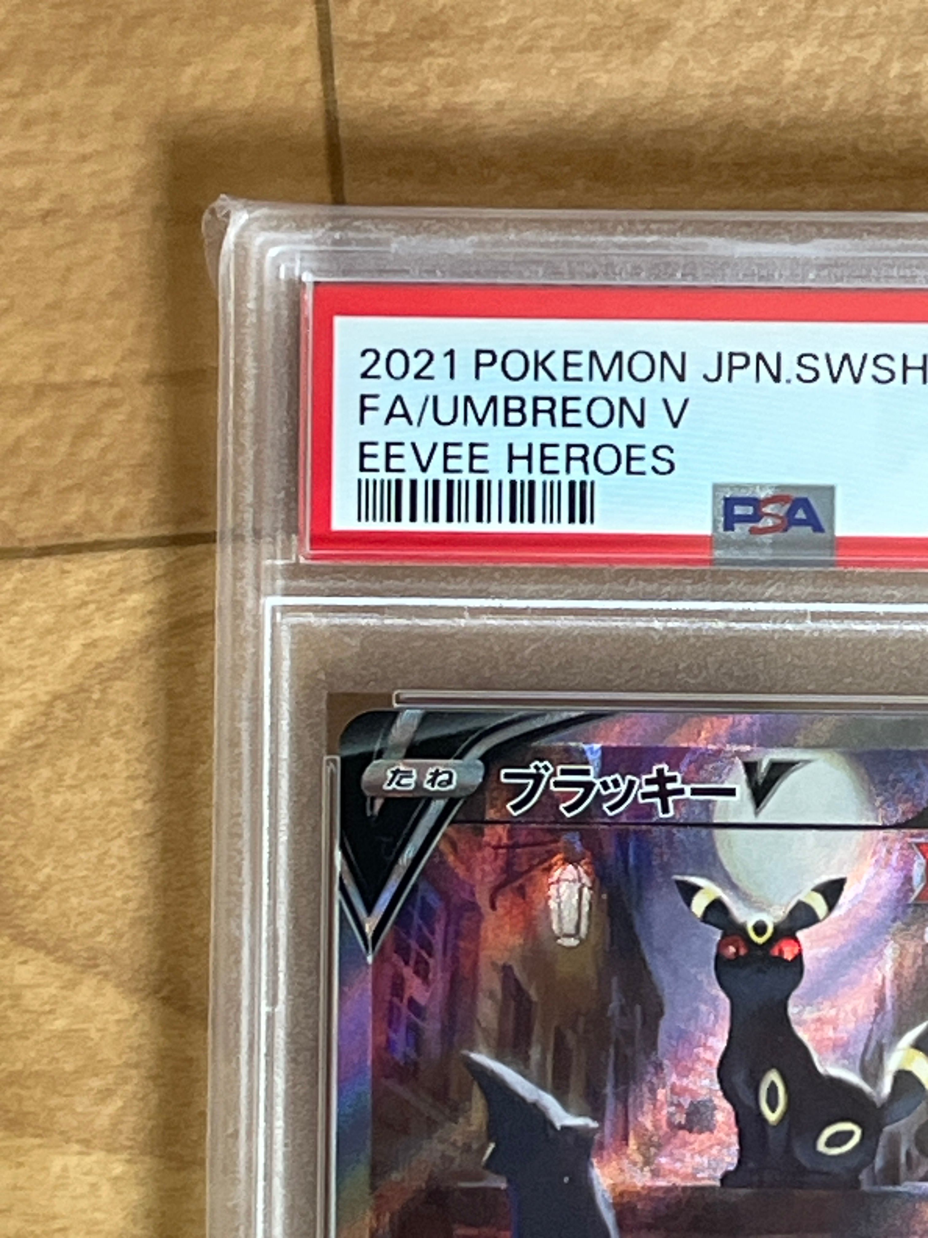 Umbreon V SR psa10（PSA 10 Nintendo Pokemon Card Umbreon V