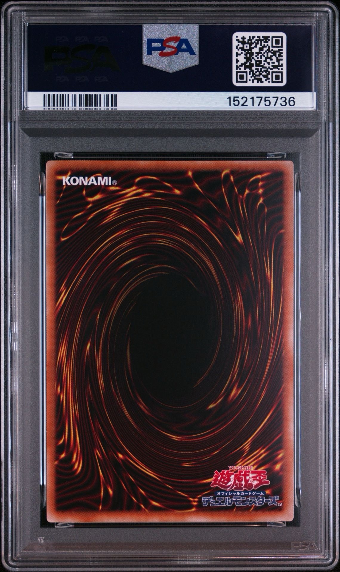 PSA10】青眼の白龍 PSE [LPST-JP003](リミテッドパック スタンプ