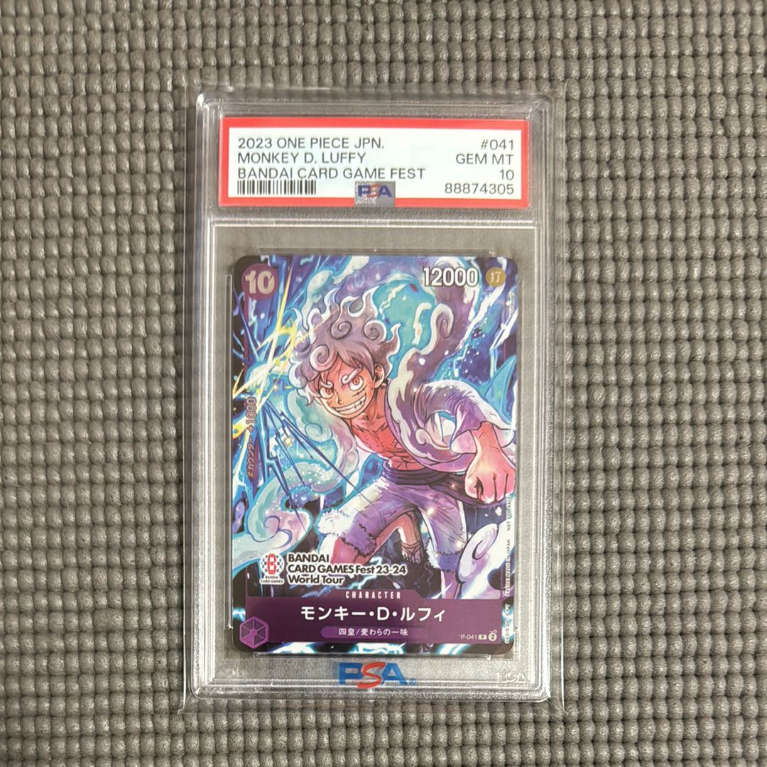 モンキー・D・ルフィ P [P-041] (BANDAI CARD GAMES Fest23-24 World Tour)