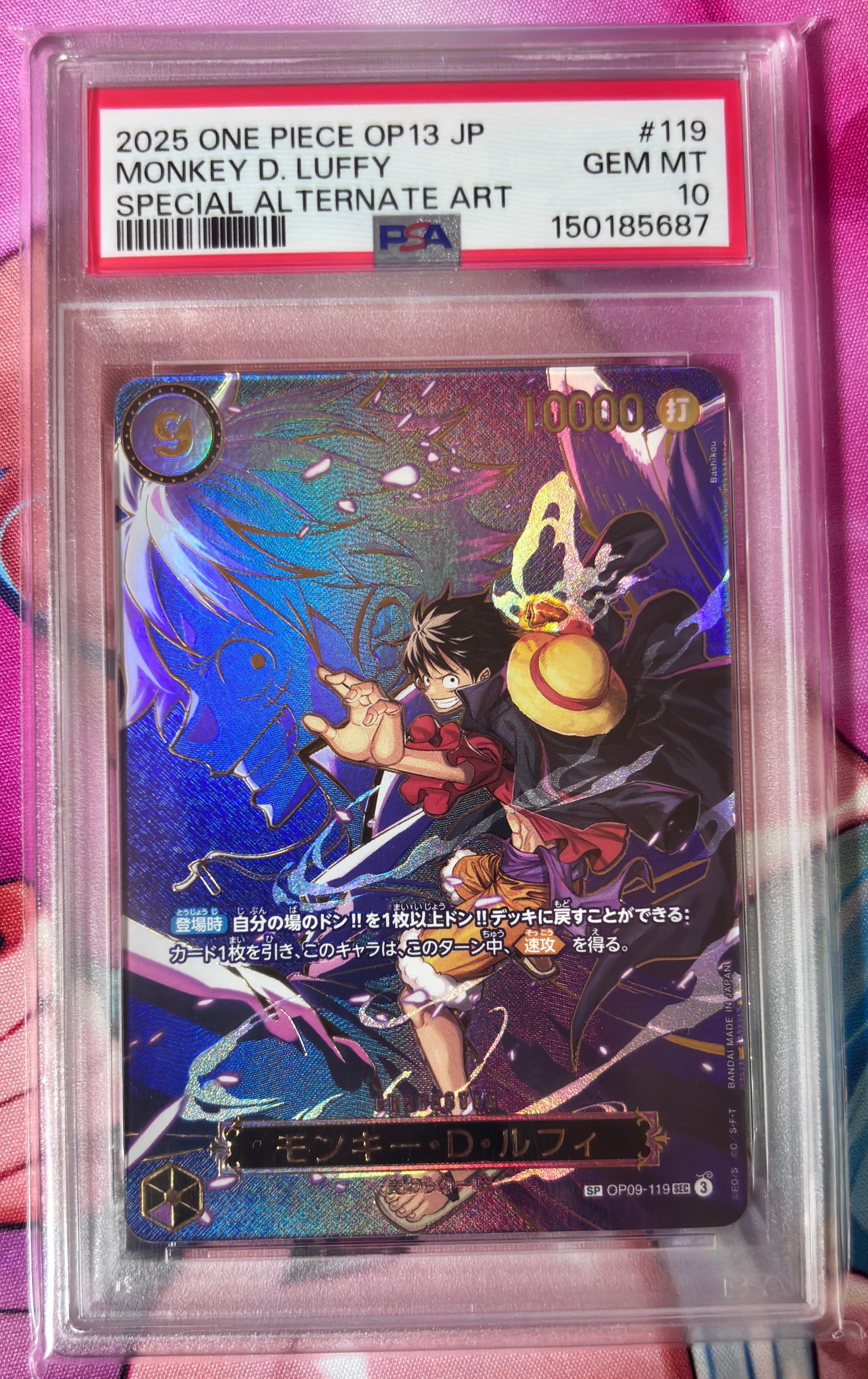 モンキー・D・ルフィ SEC-SPC OP09-119 受け継がれる意志 OP-09】モンキー・D・ルフィ【SEC】 - PROJECT CORE 1号店