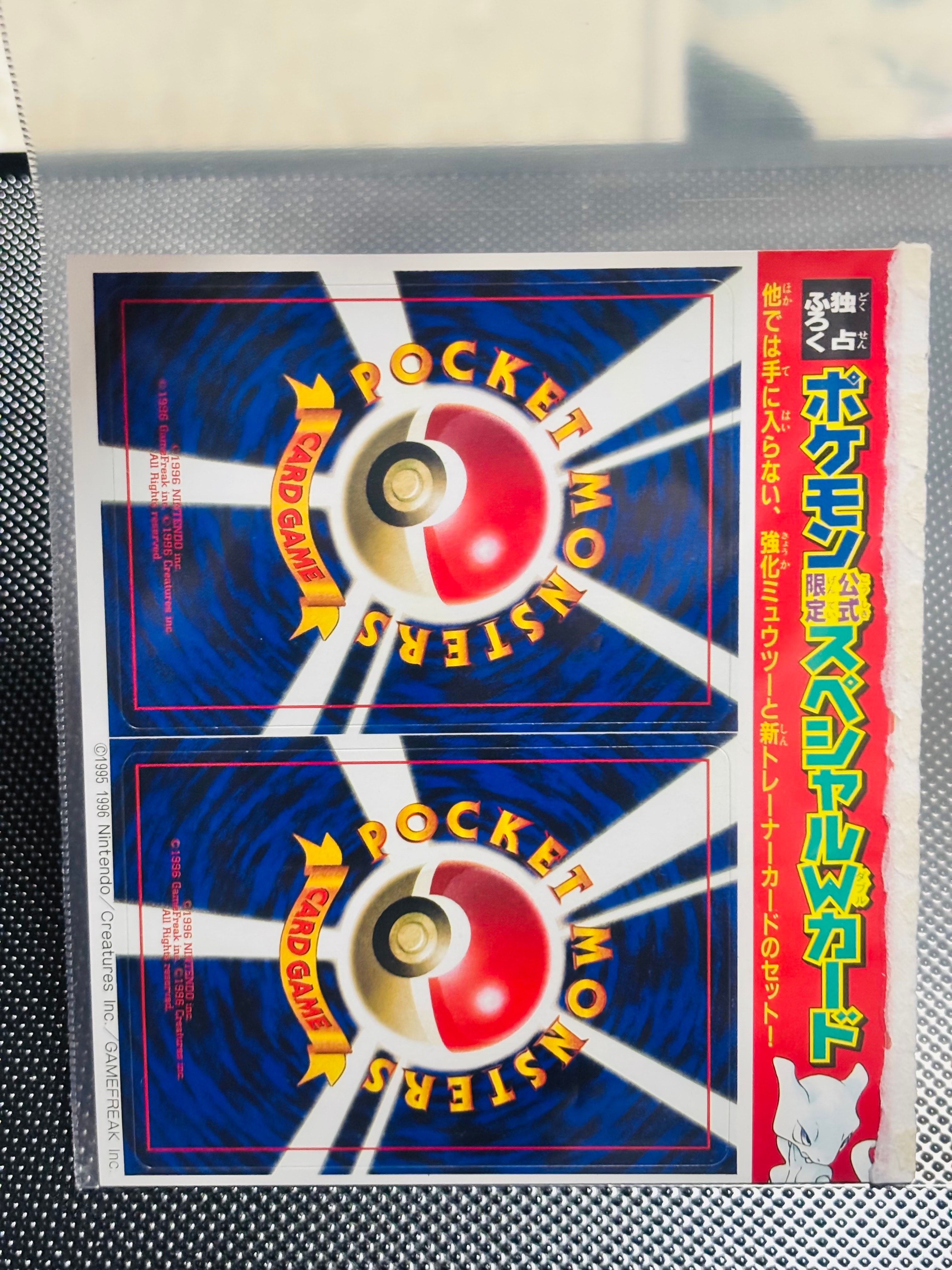 MライボルトEX [XY-BEST 174/171](ハイクラスパック「THE BEST OF XY