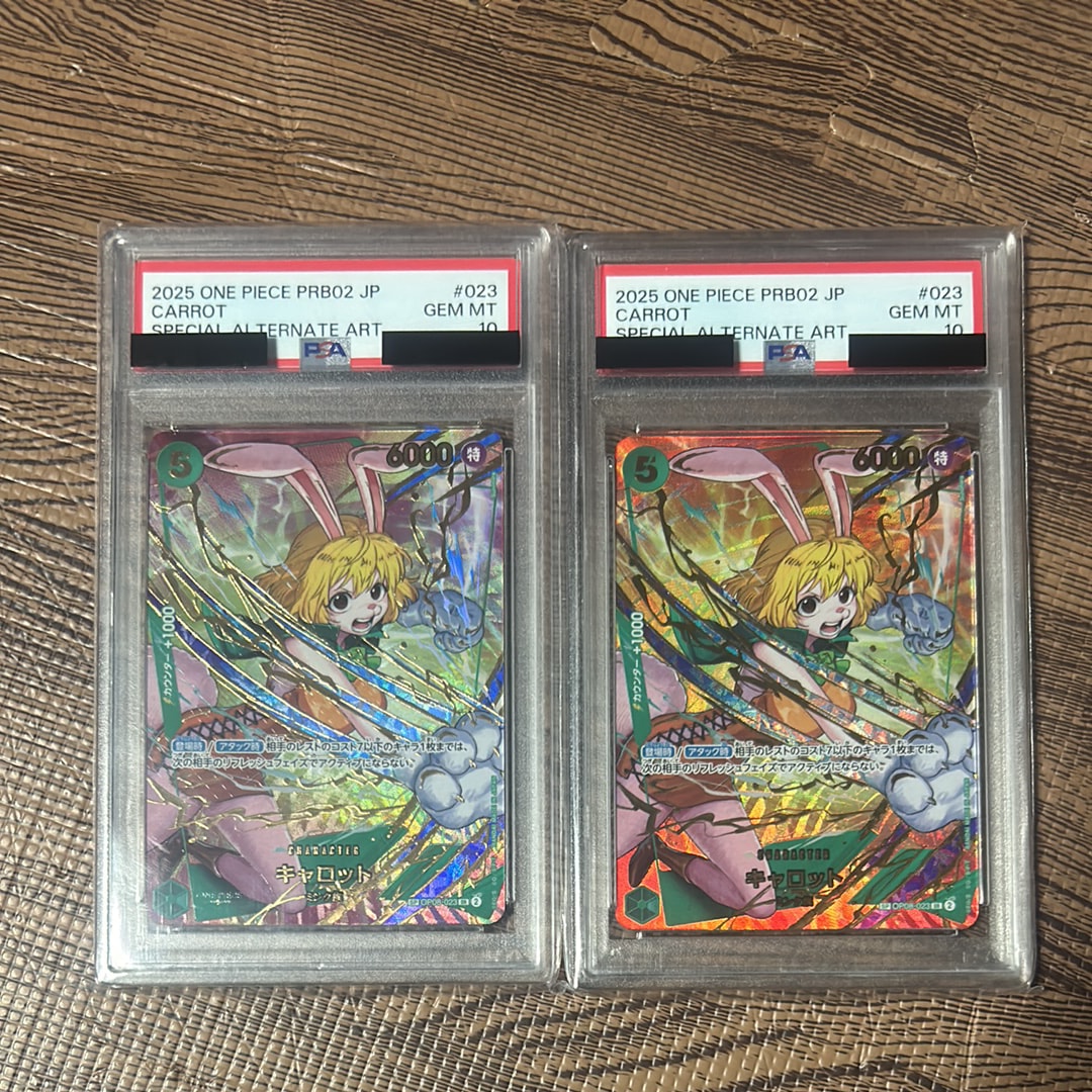 キャロット SR-SPC [OP08-023](プレミアムブースター「ONE PIECE CARD THE BEST vol.2」)