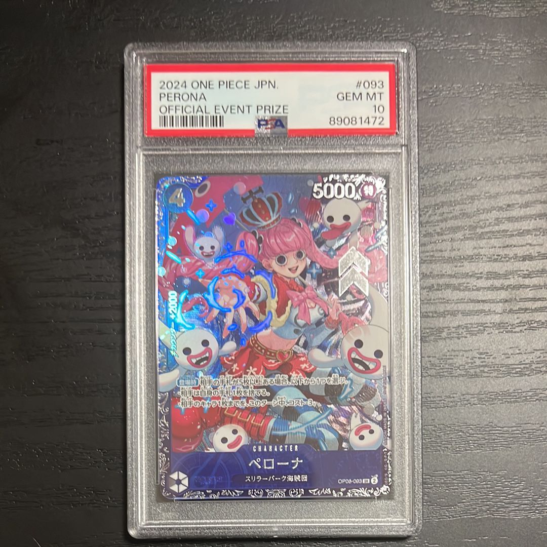 ペローナ SR [OP06-093] (フラッグシップバトル ベスト8記念品) for Japan