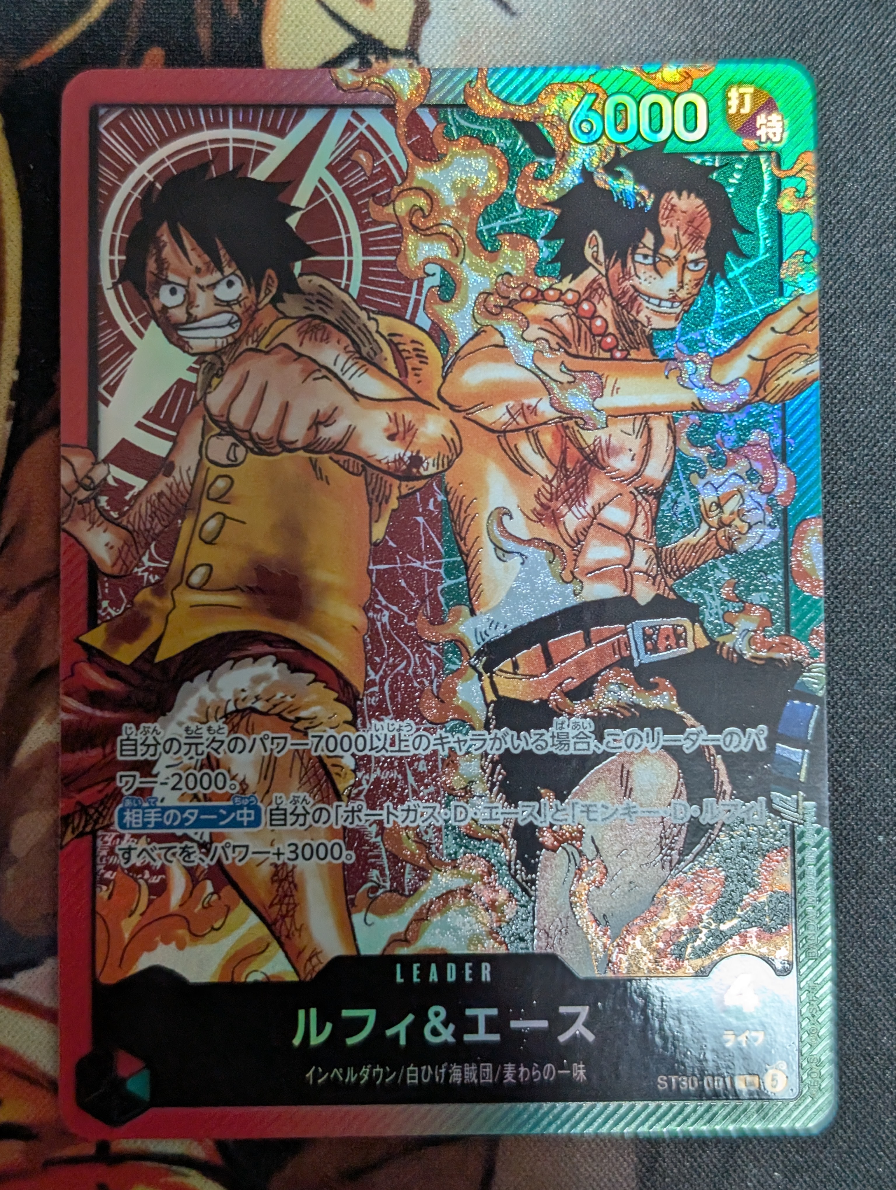 PSA10】ルフィ＆エース L [ST30-001](スタートデッキEX「ルフィ&エース