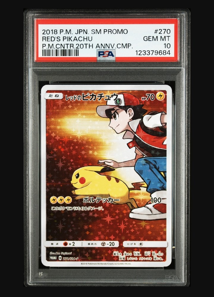 レッドのピカチュウ: プロモ[SM-P 270](プロモーションカード「SM-P 