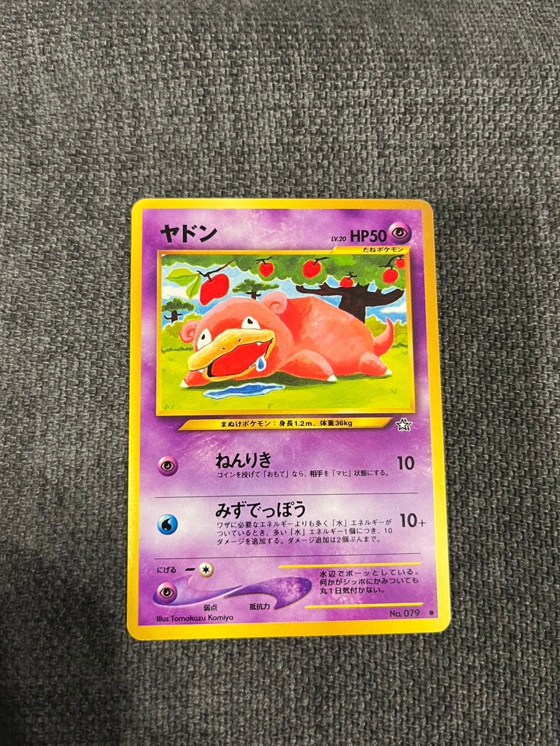 ブースター: プロモ [SV-P 065](「YU NAGABA×ポケモンカードゲーム