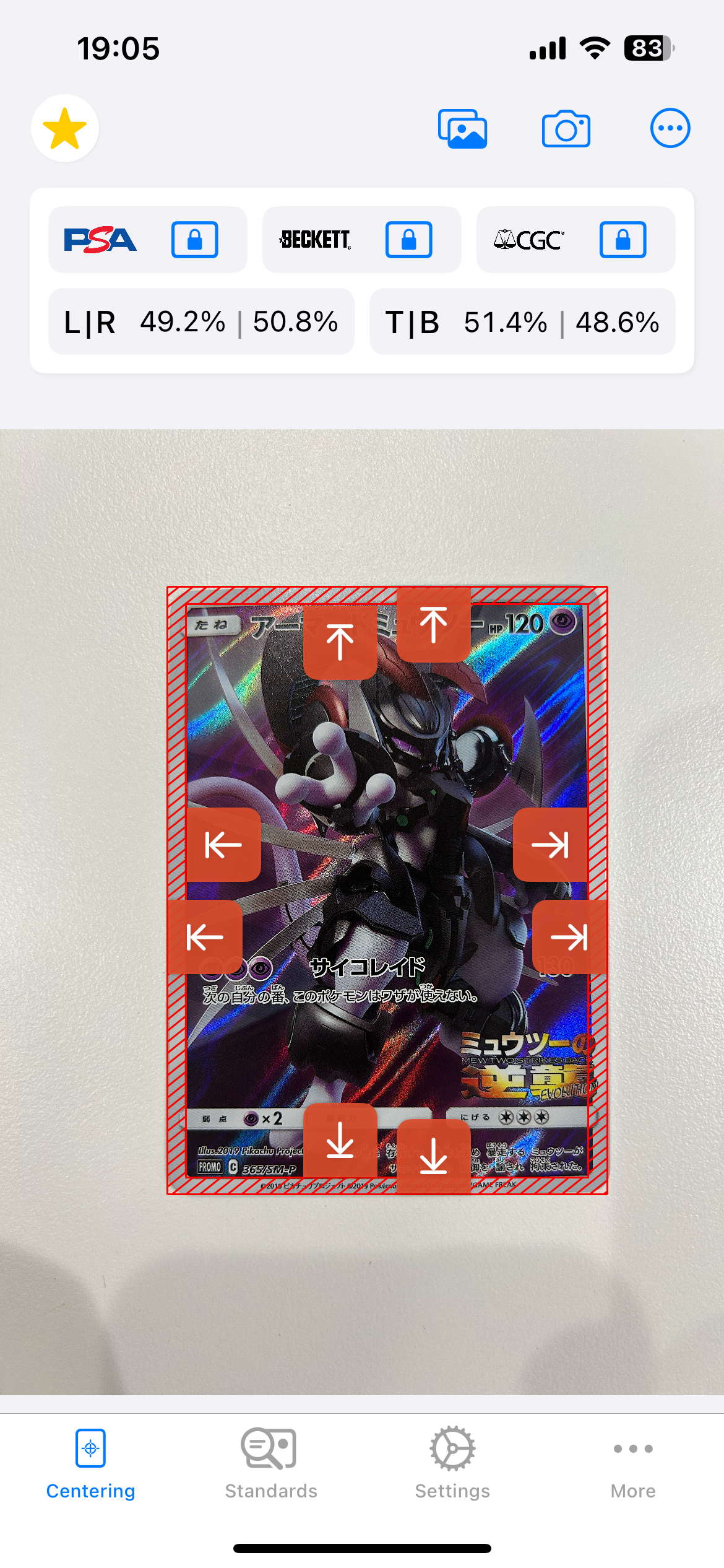 アーマードミュウツー: プロモ (開封済) [SM-P 365](プロモーション