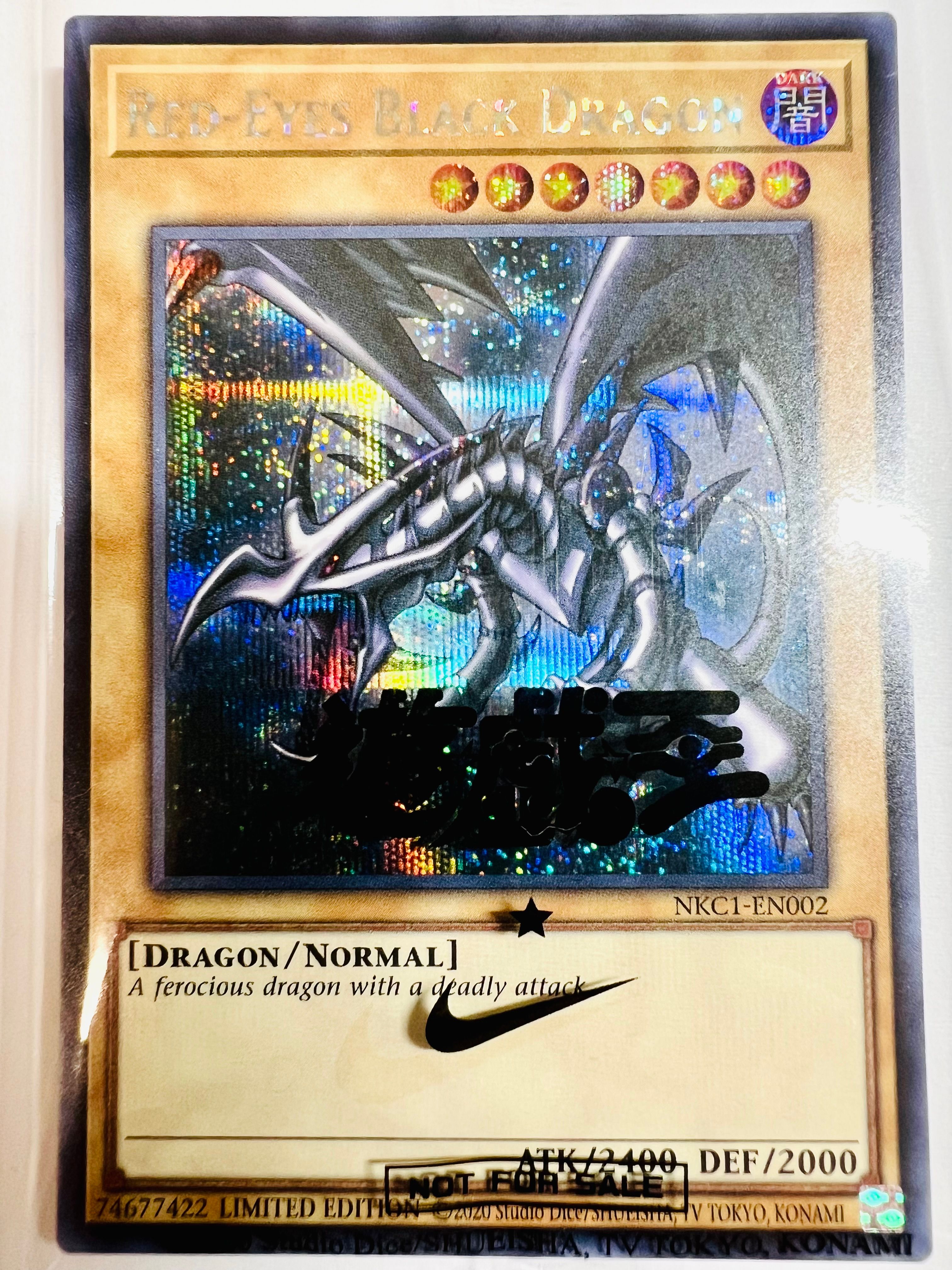 真紅眼の黒竜 SE [NKC1-EN002](遊戯王 x ナイキ エアーマックス 95 QS エアーマッスル House of Duel - 童実野町決闘遊戯館 限定プロモ) 