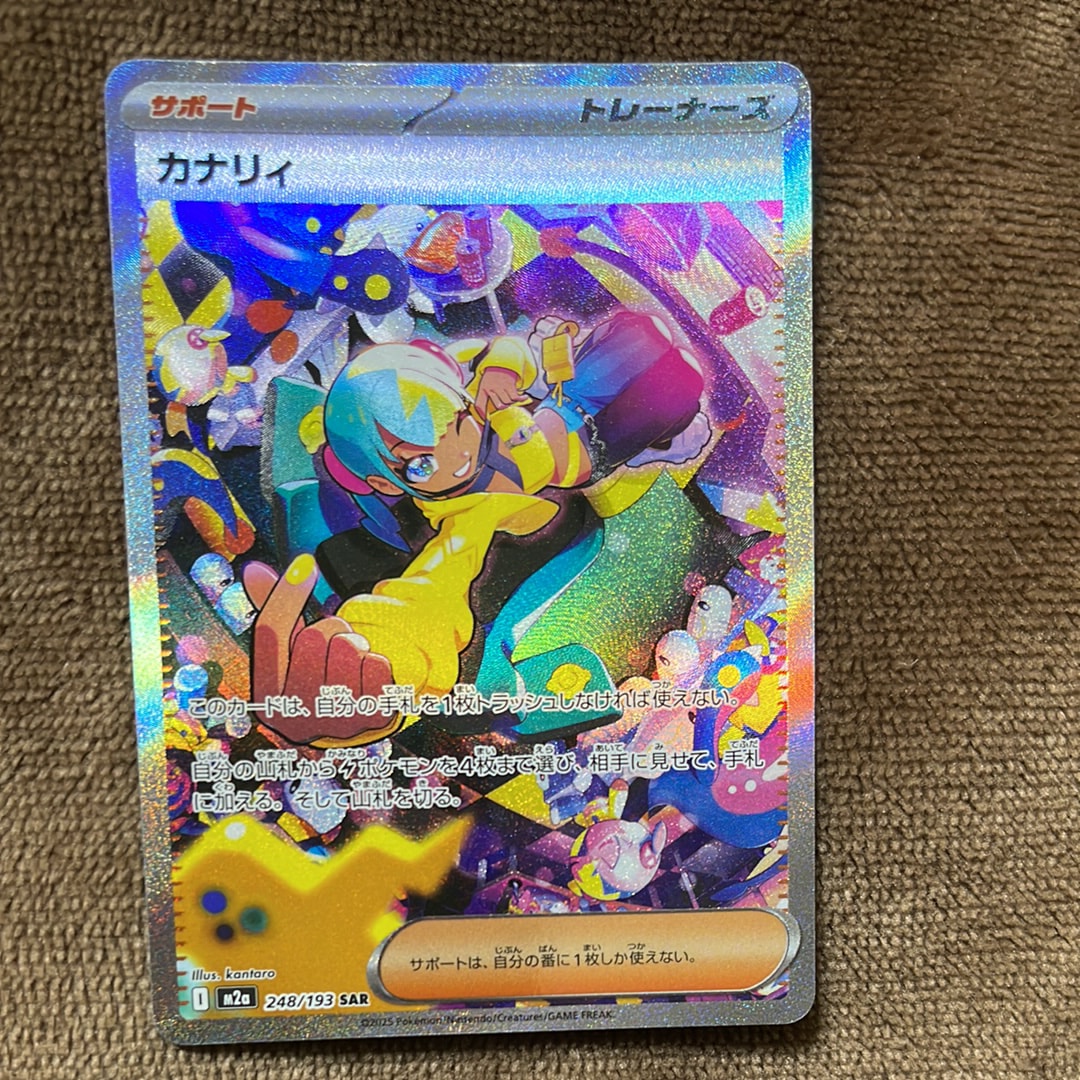 PSA10】サンダー [CLL 012/032](ポケモンカードゲーム Classic) 1枚の