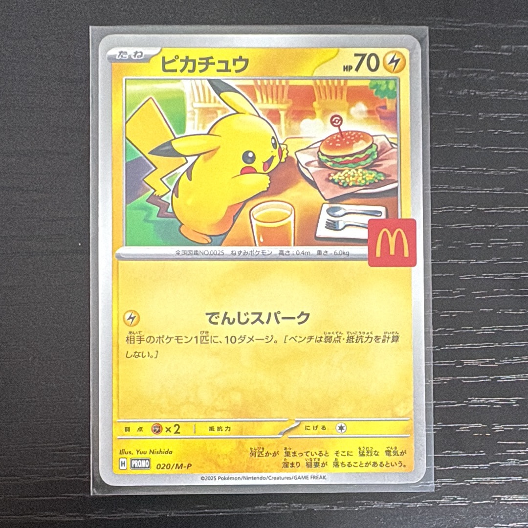 検索 | スニーカーダンク