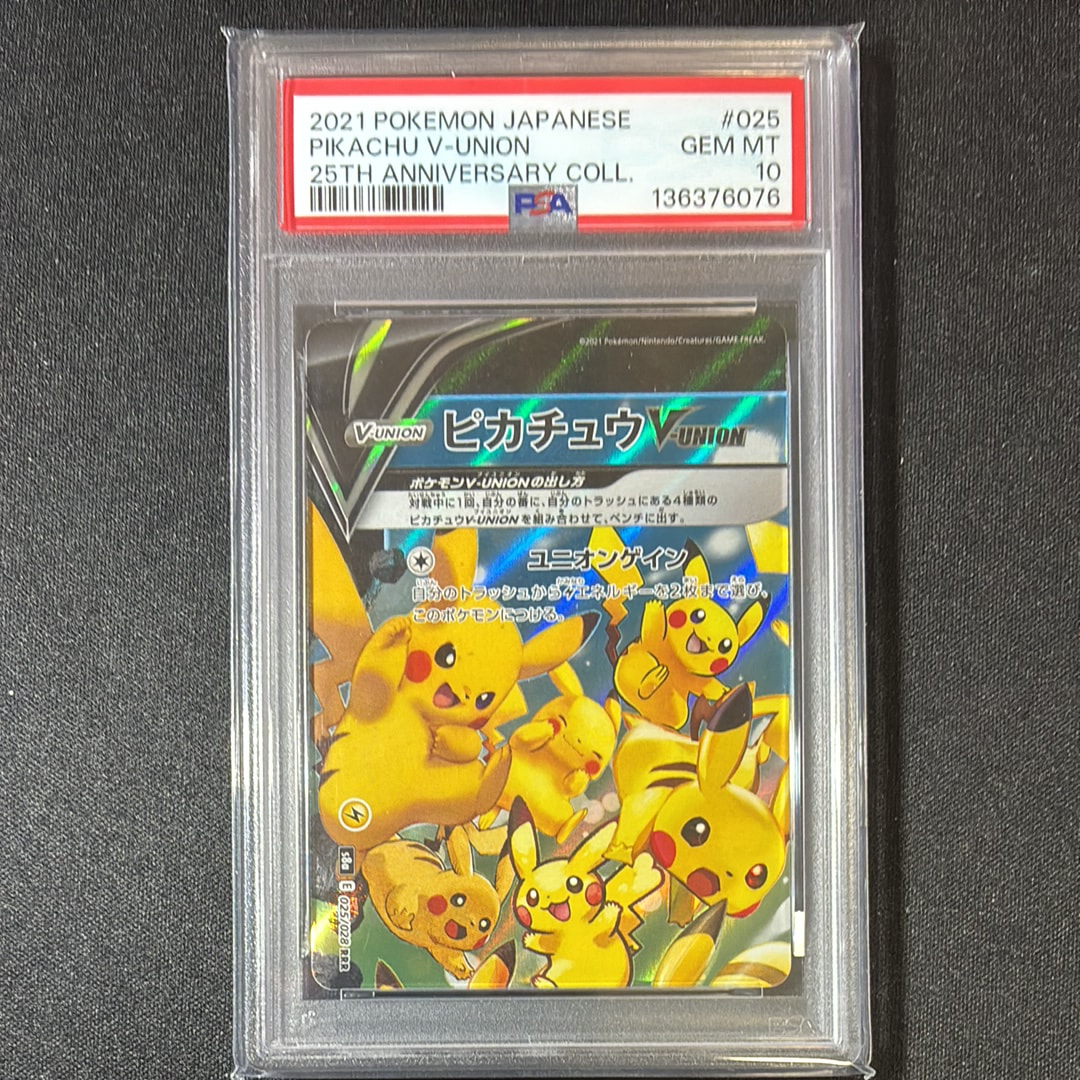ピカチュウV-UNION (左上) RRR [S8a 025/028](拡張パック「25th ANNIVERSARY COLLECTION」)