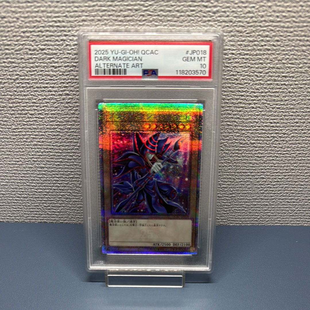 PSA10】ブラック・マジシャン 25th SE [QCAC-JP018](クォーター