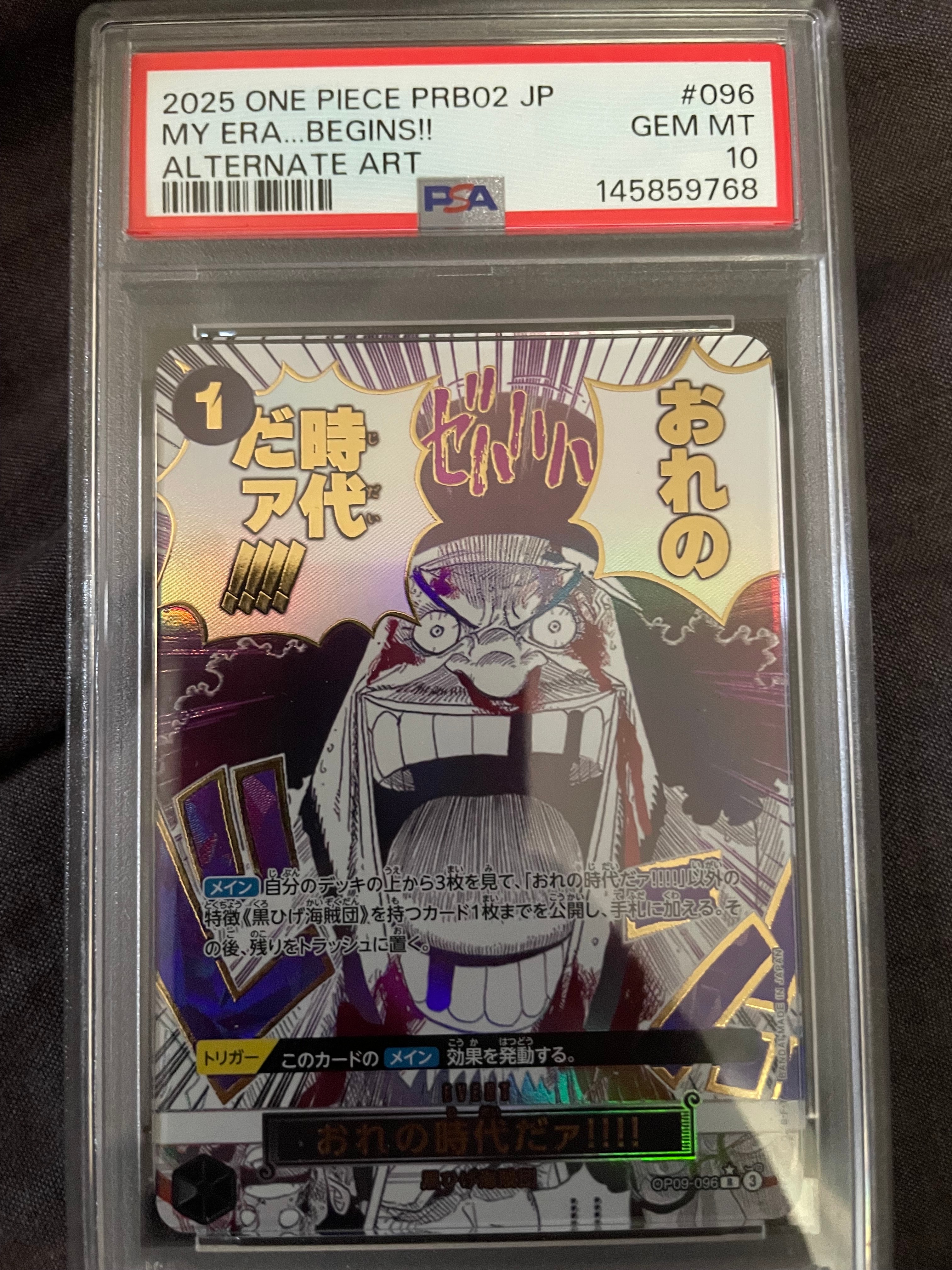 PSA10】おれの時代だァ!!!! R-P [OP09-096](プレミアムブースター「ONE