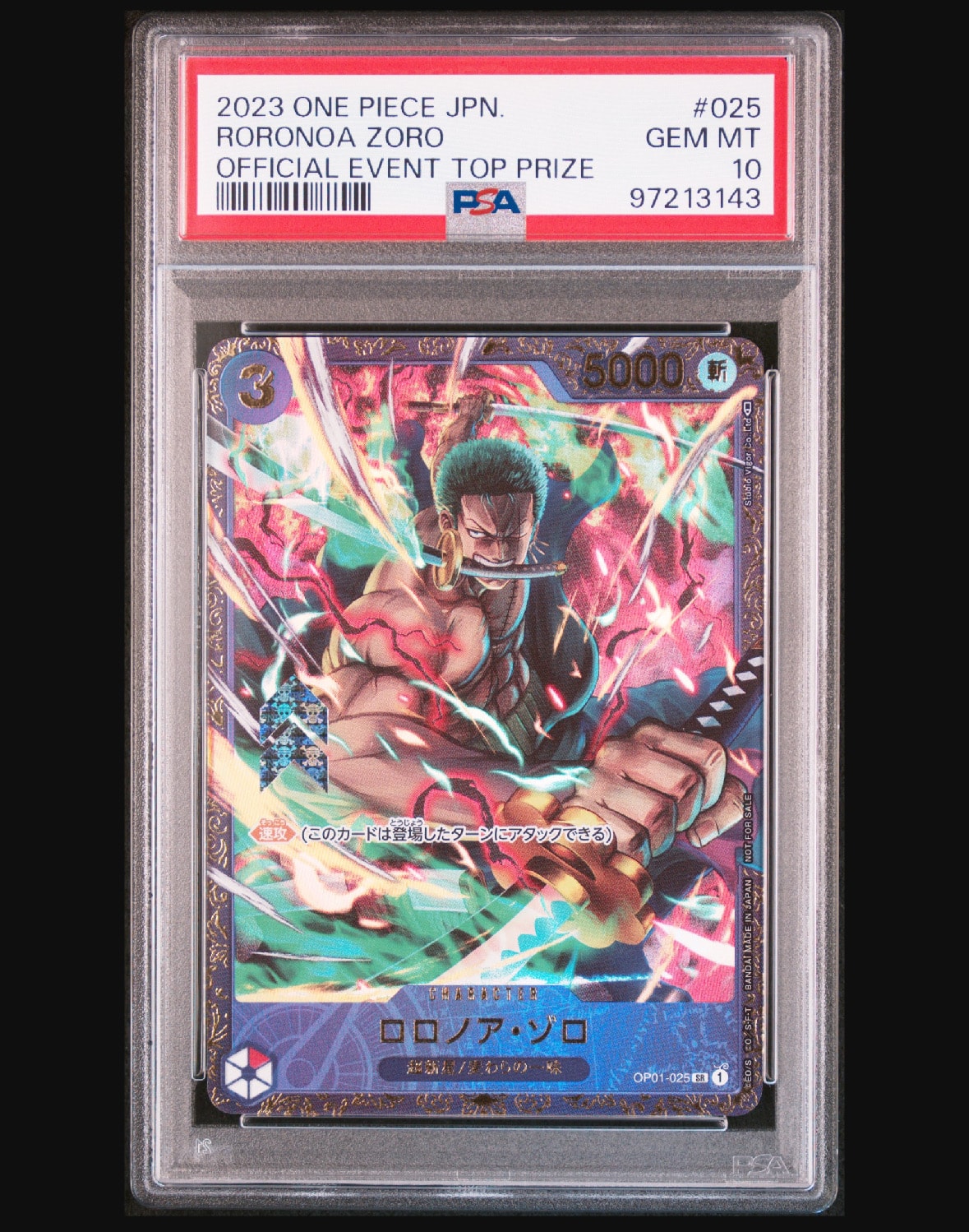 ロロノア・ゾロ SR [OP01-025] (フラッグシップバトル記念品)の新品