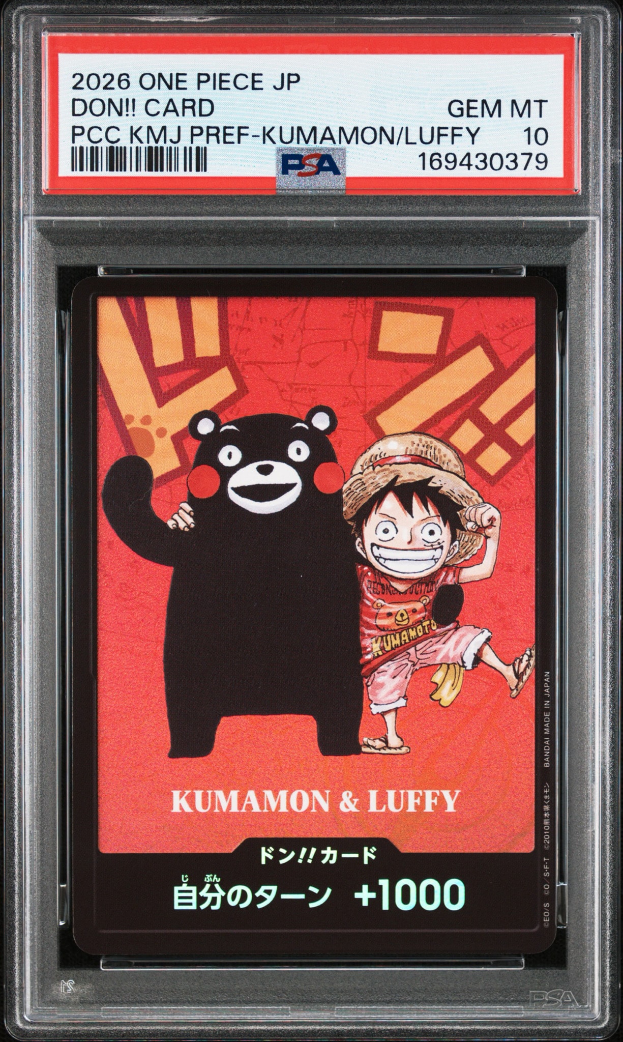 CGC10 PRISTINE 熊本県スペシャル ワンピース ドン!カード プロモ