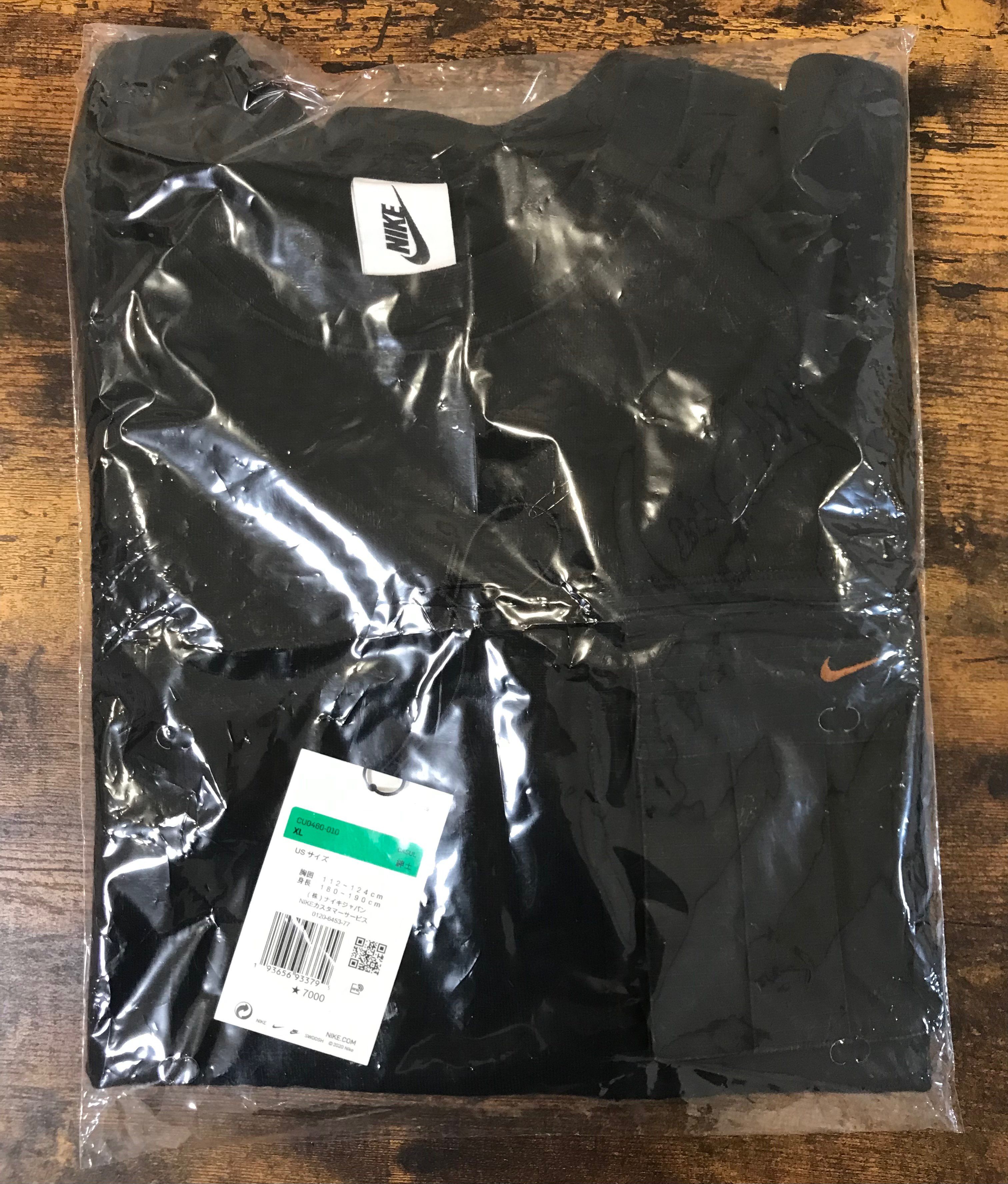 Nike x Travis NRG AG Tee "Black"