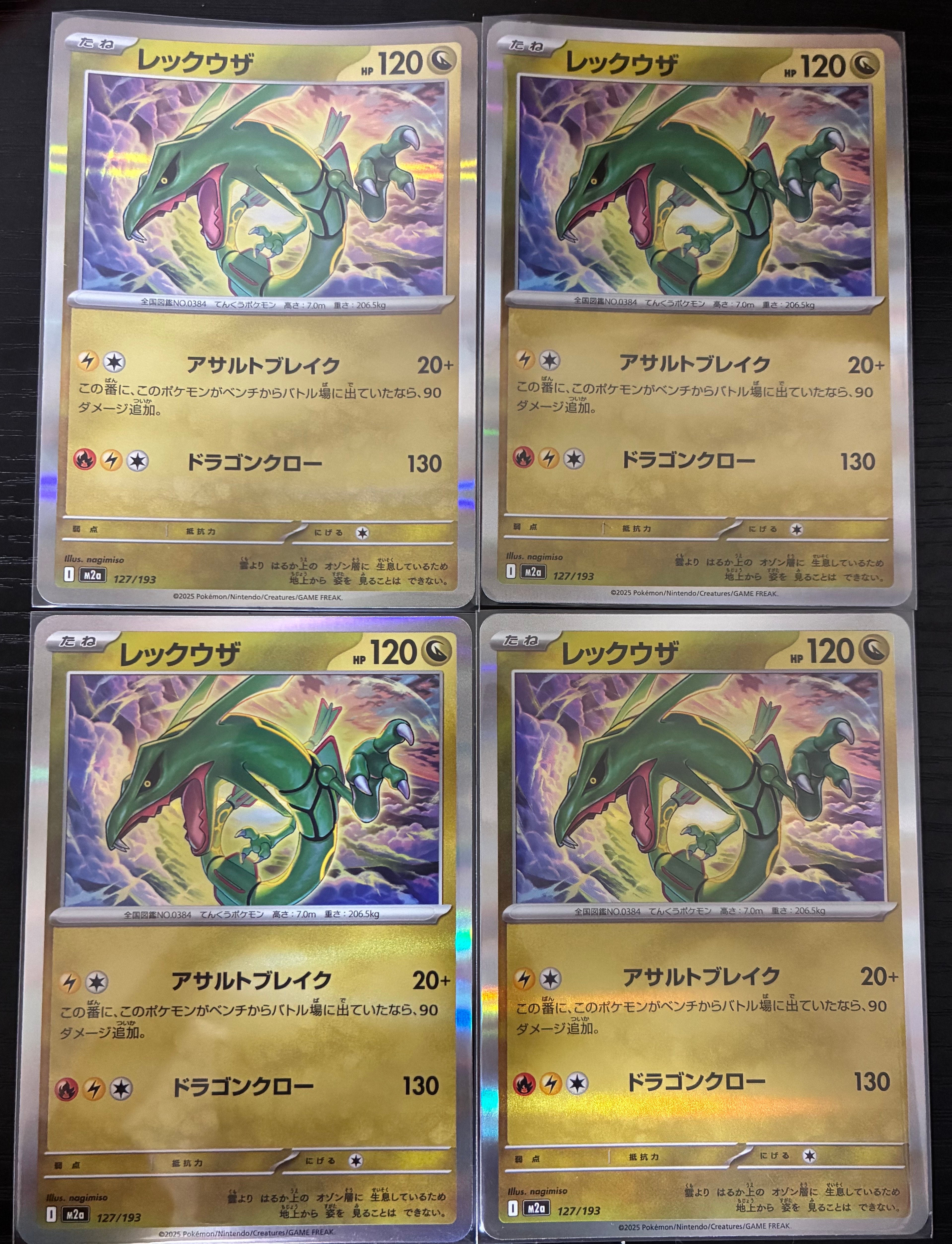 PSA10】カスミのおねがい SR[SM11 104/094](拡張パック「ミラクル
